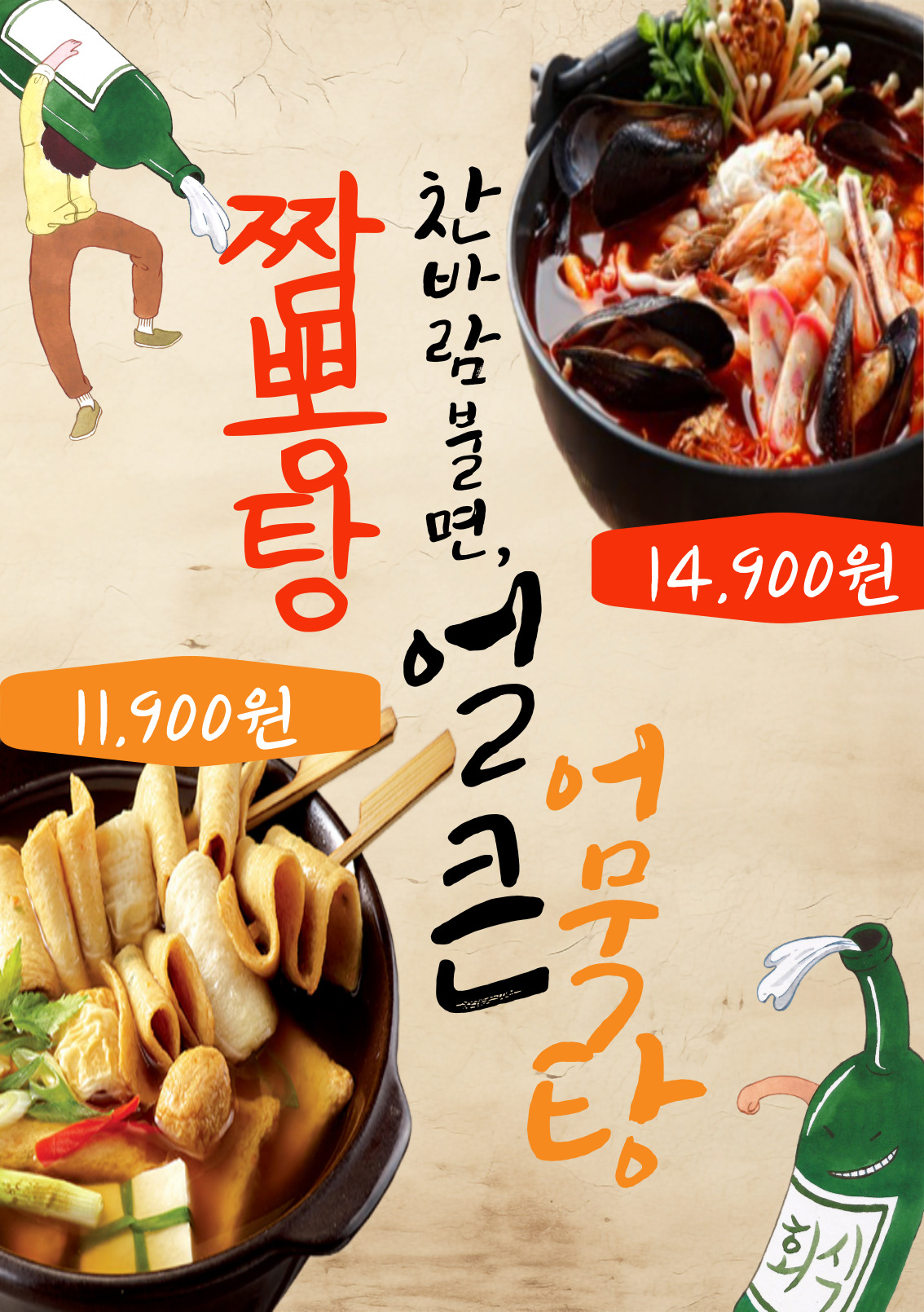 화락바베큐치킨 광명역점