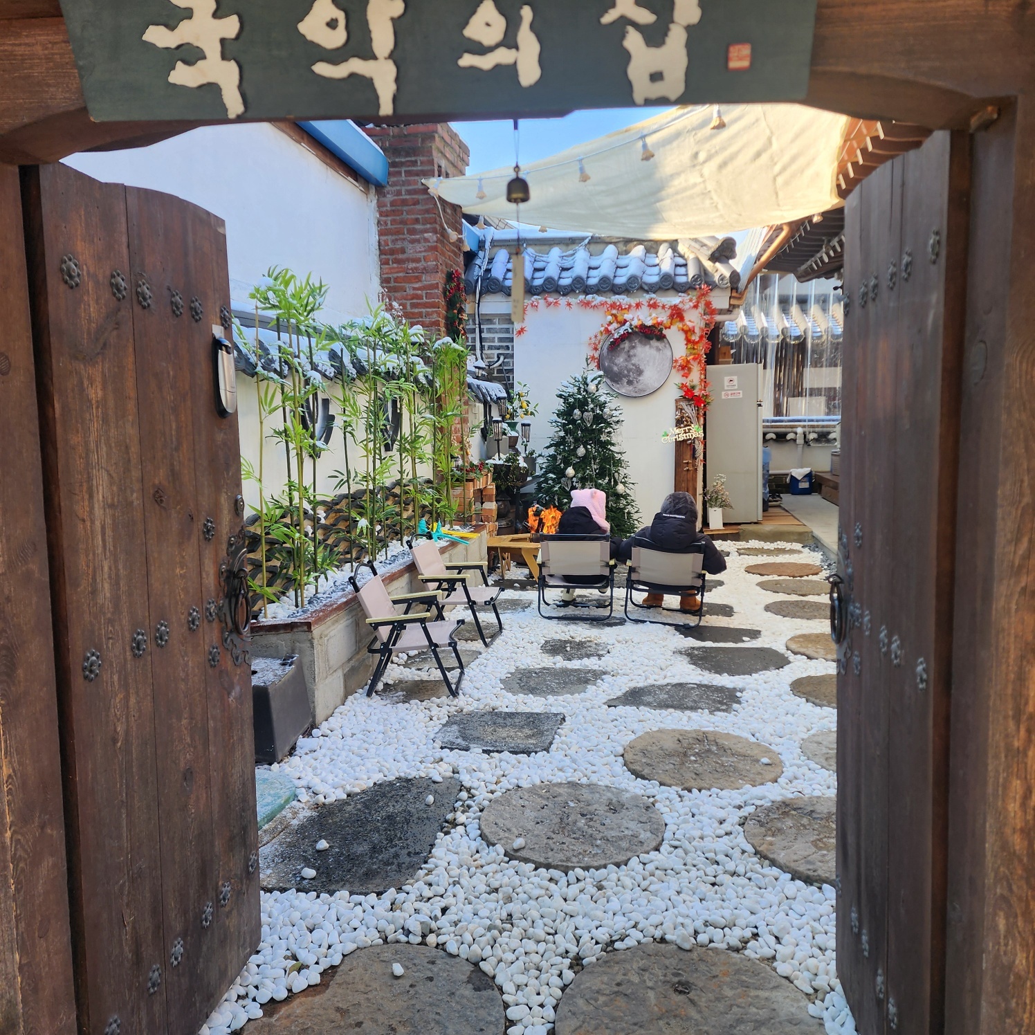 가락청