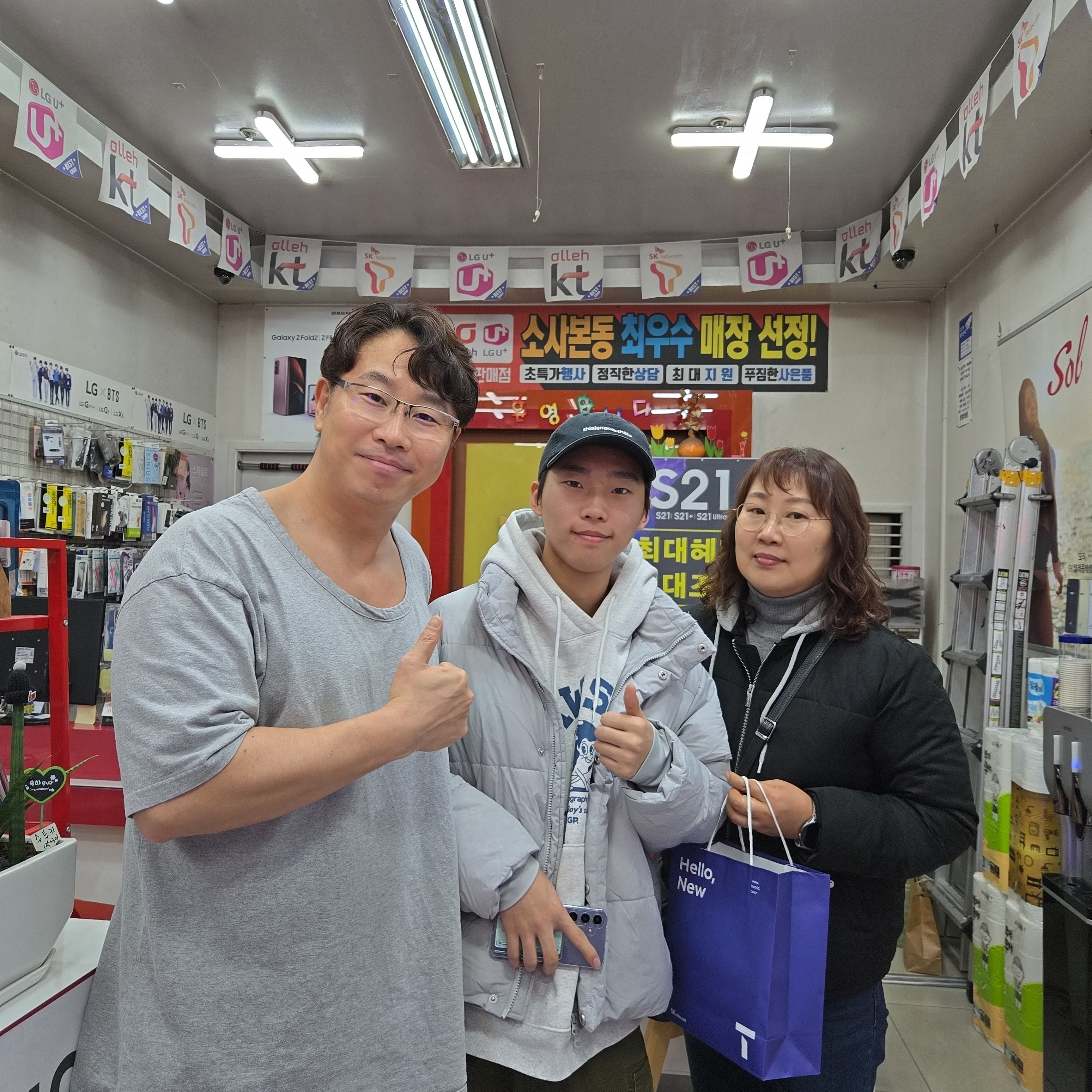 용텔레콤
