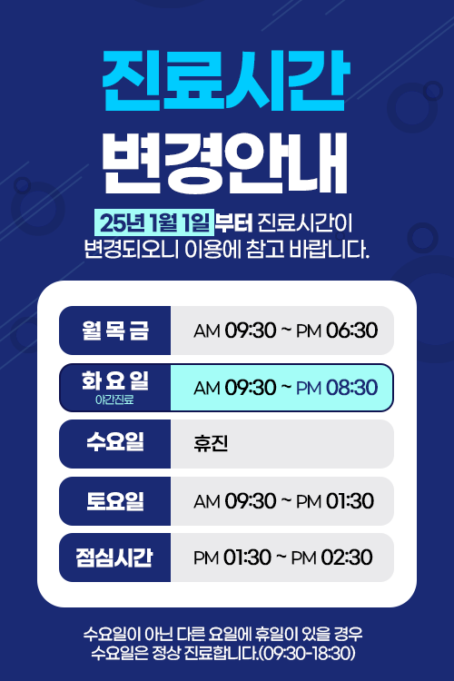 바르게고치과 대표 이미지