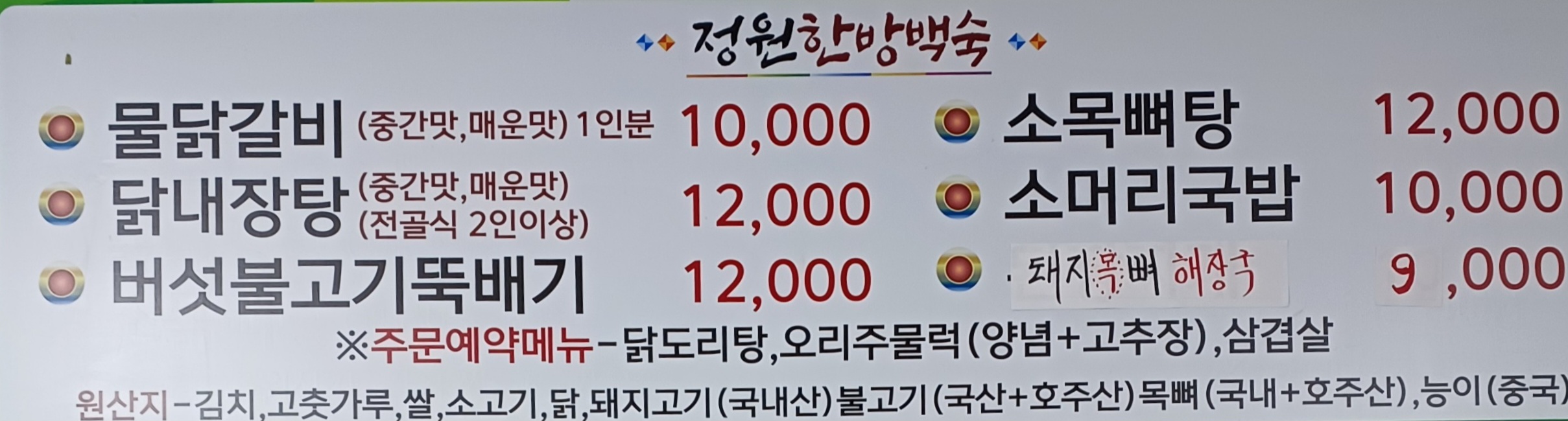 요약 정보 이미지