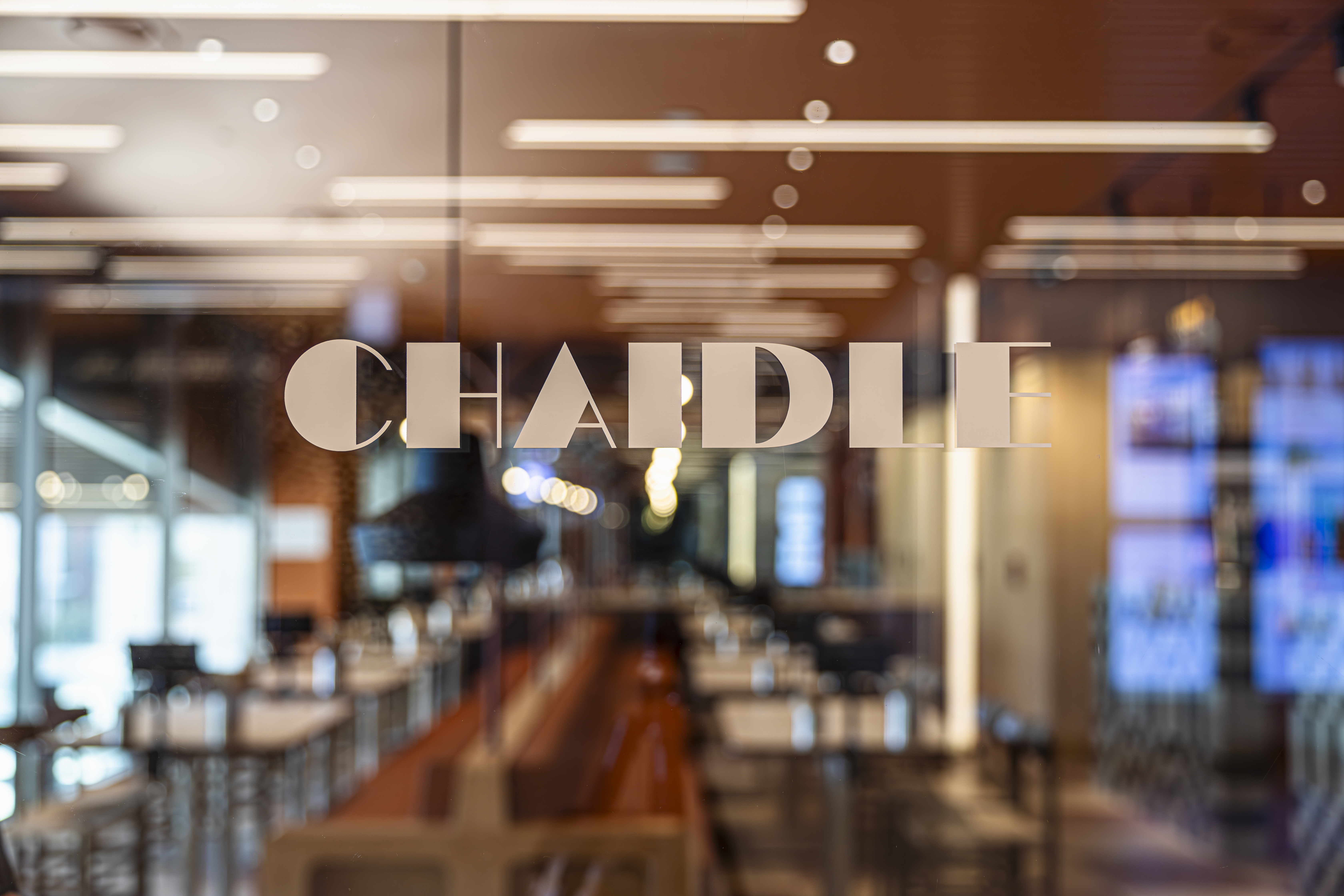 차이들 안녕인사동점 대표 이미지