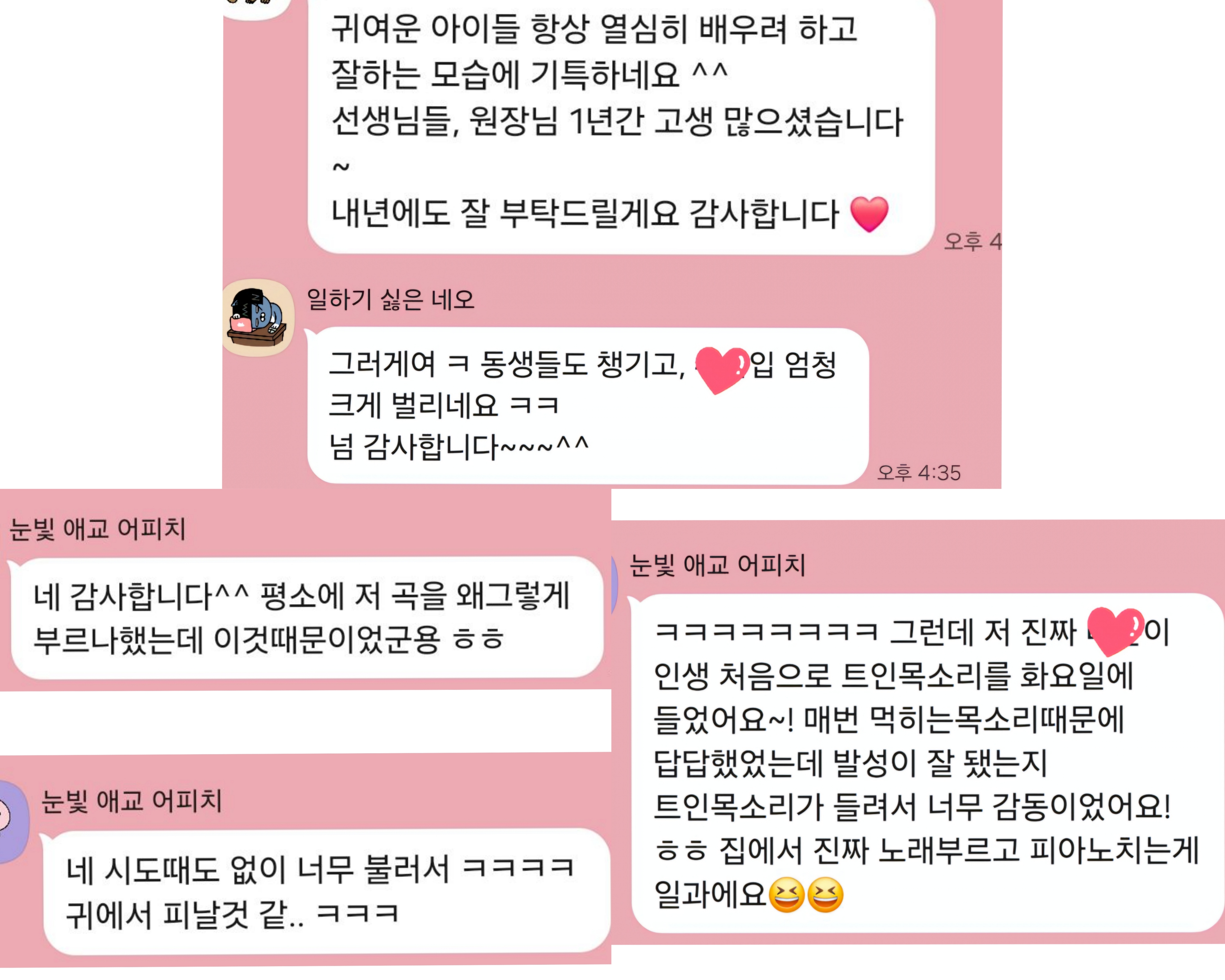 예인음악학원