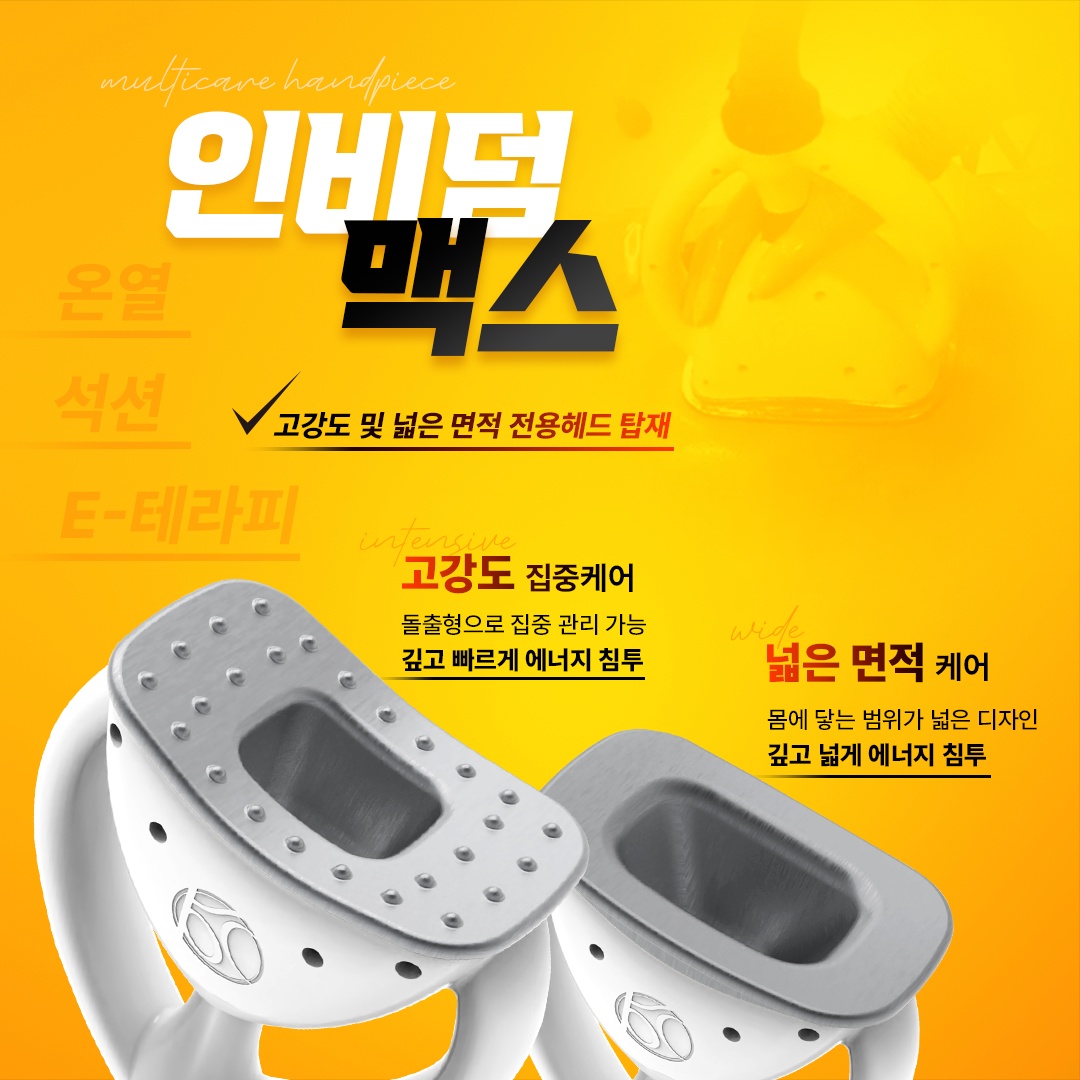 모블링스킨앤바디왁싱