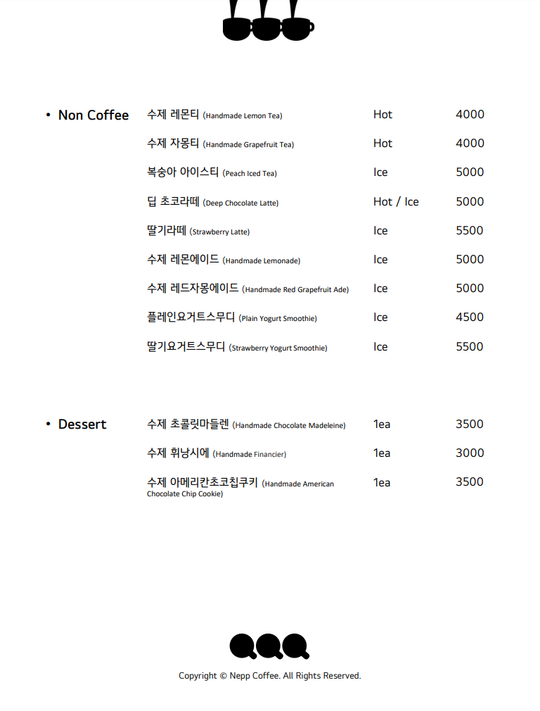 뿡어당 서울 애견맛집