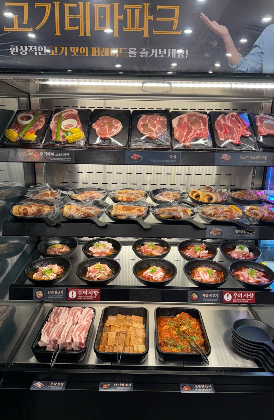 명륜진사갈비 김포고촌점