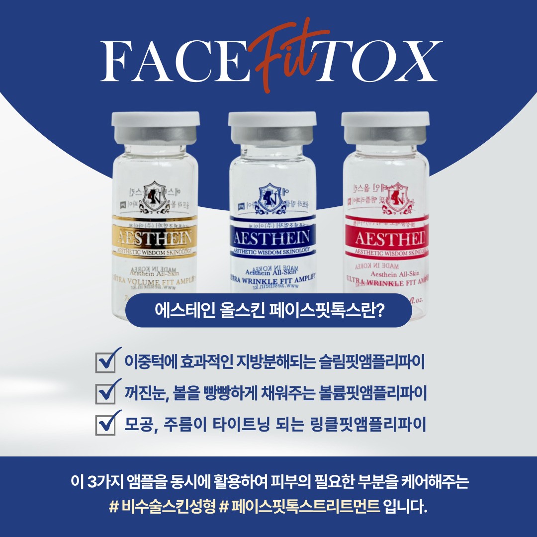 더스킨테라피 SKIN&BODY