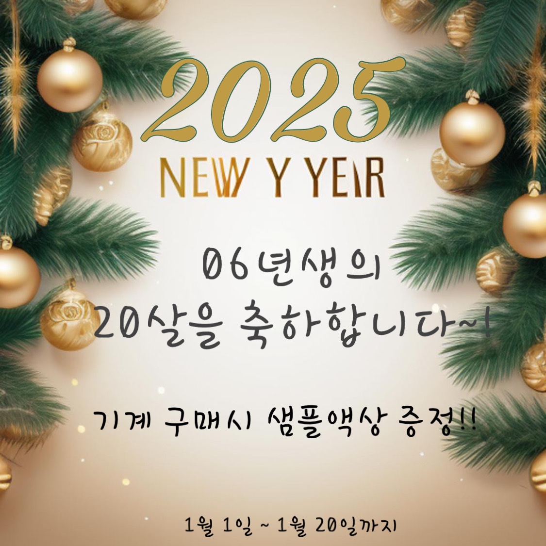 석남역전자담배