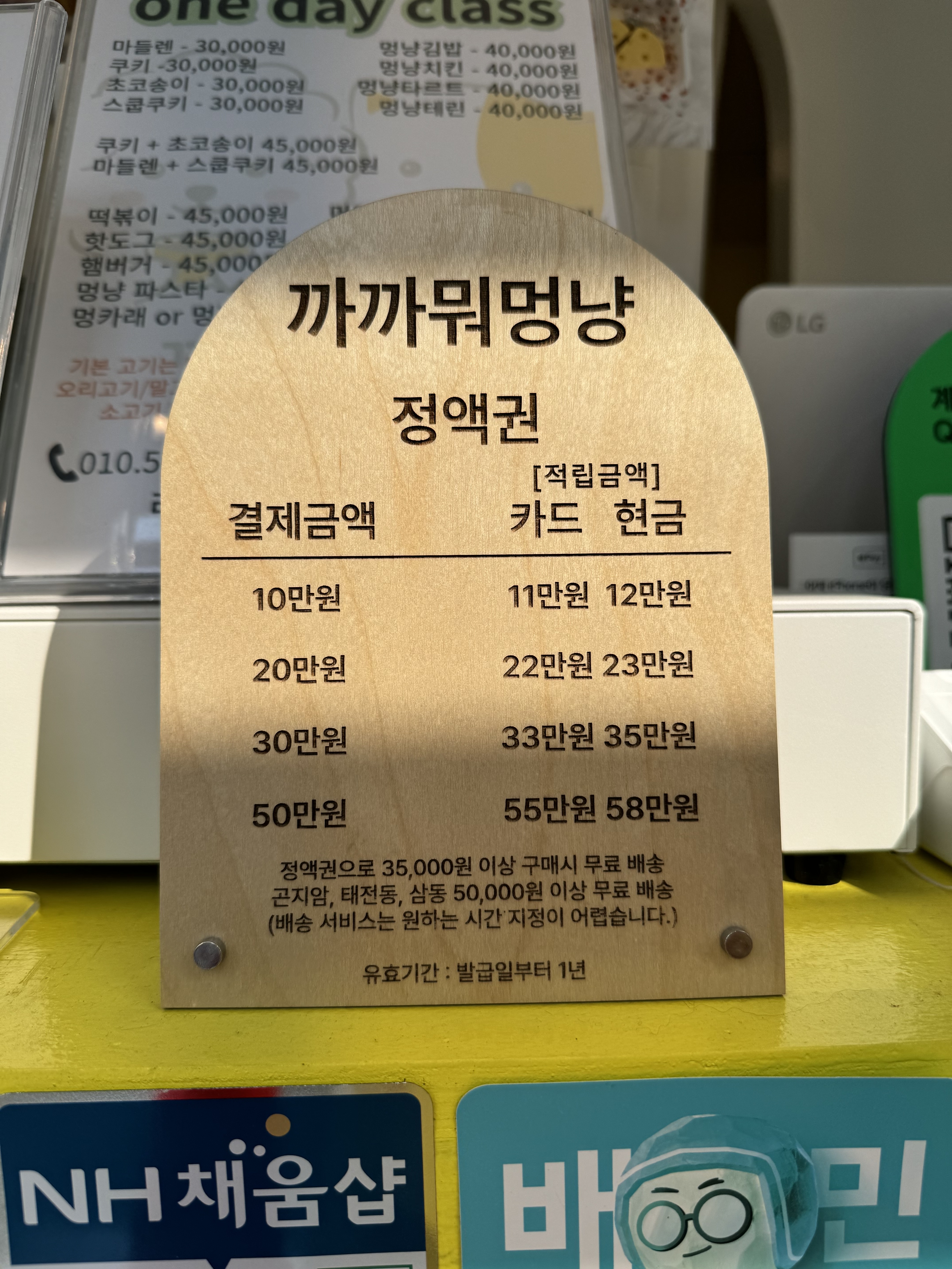 까까뭐멍냥