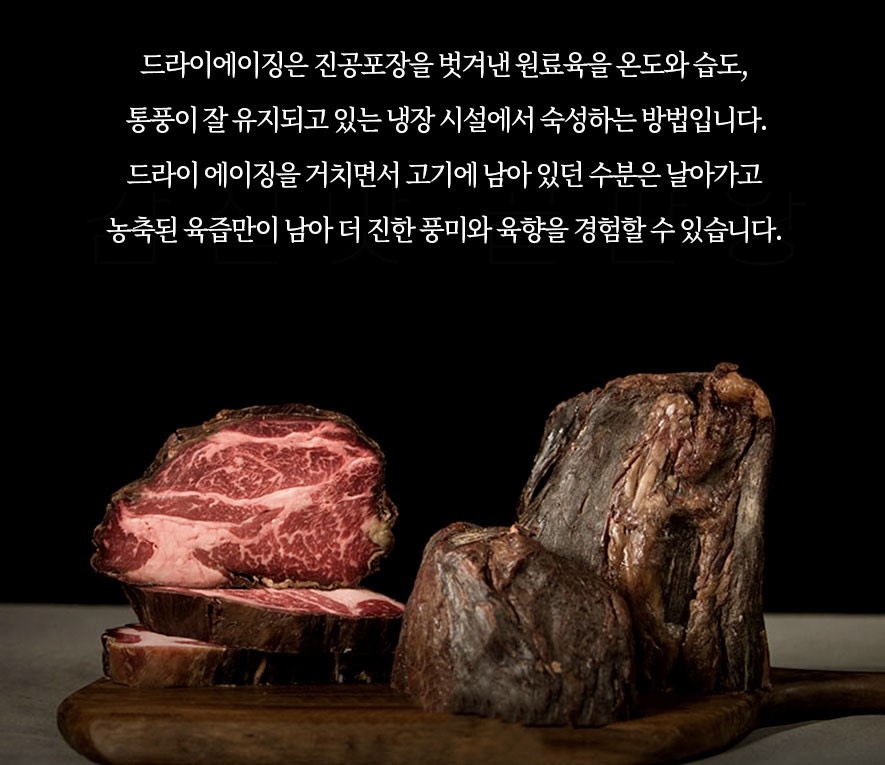 황소고집정육식당