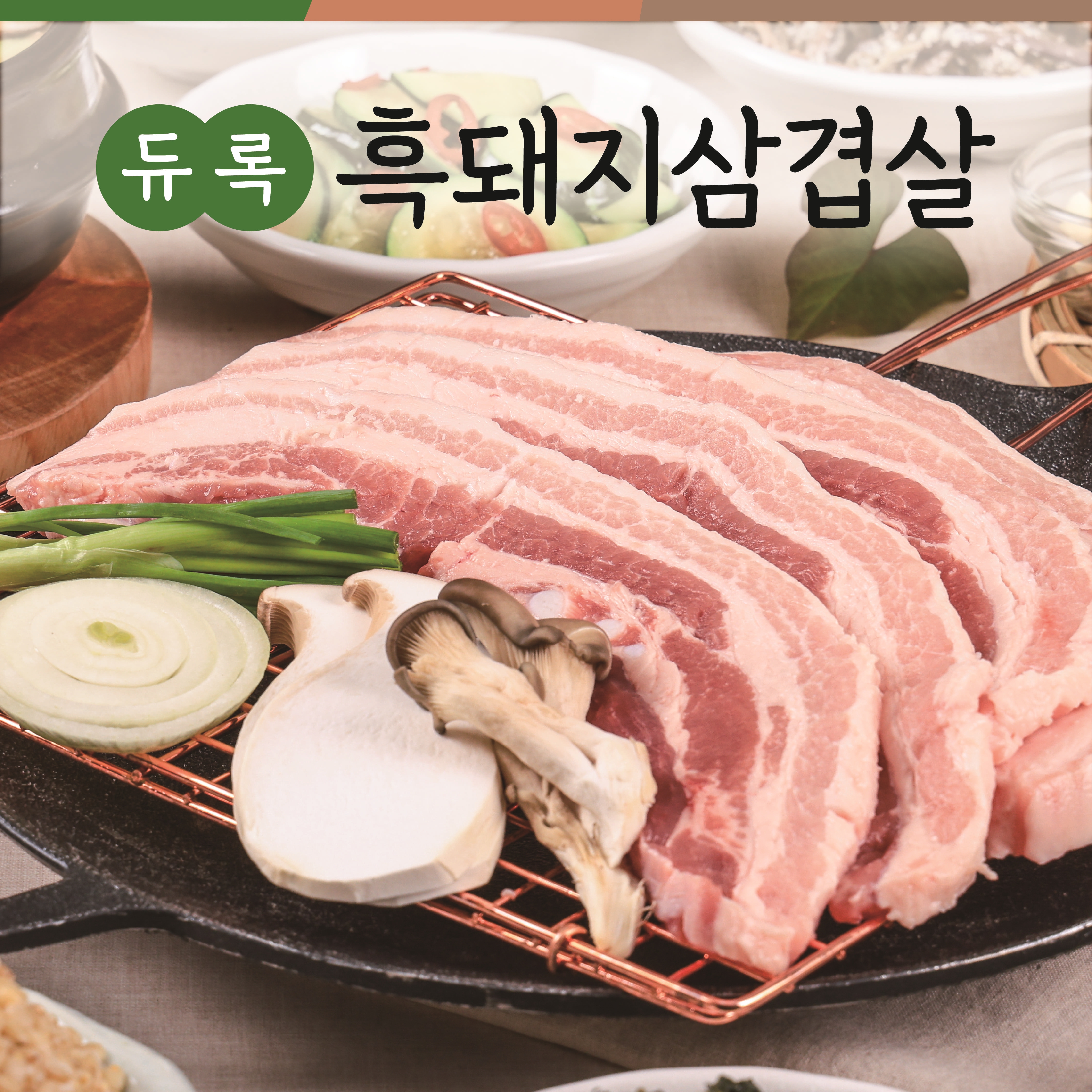 효자동보리밥 세종다정점