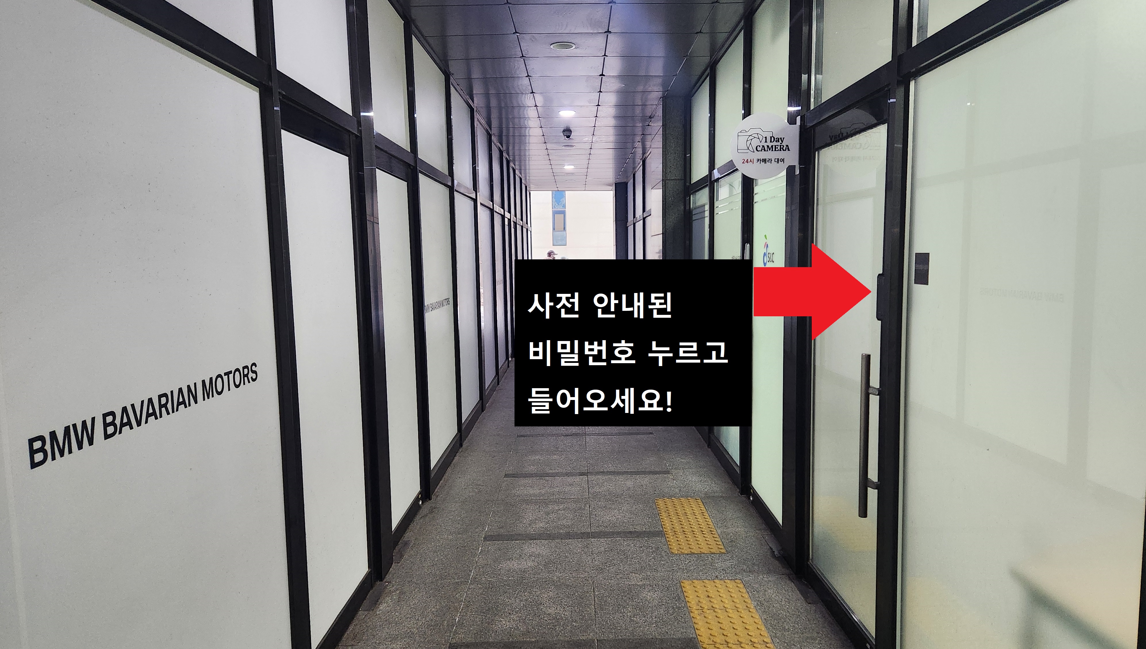 원데이카메라렌탈 합정점