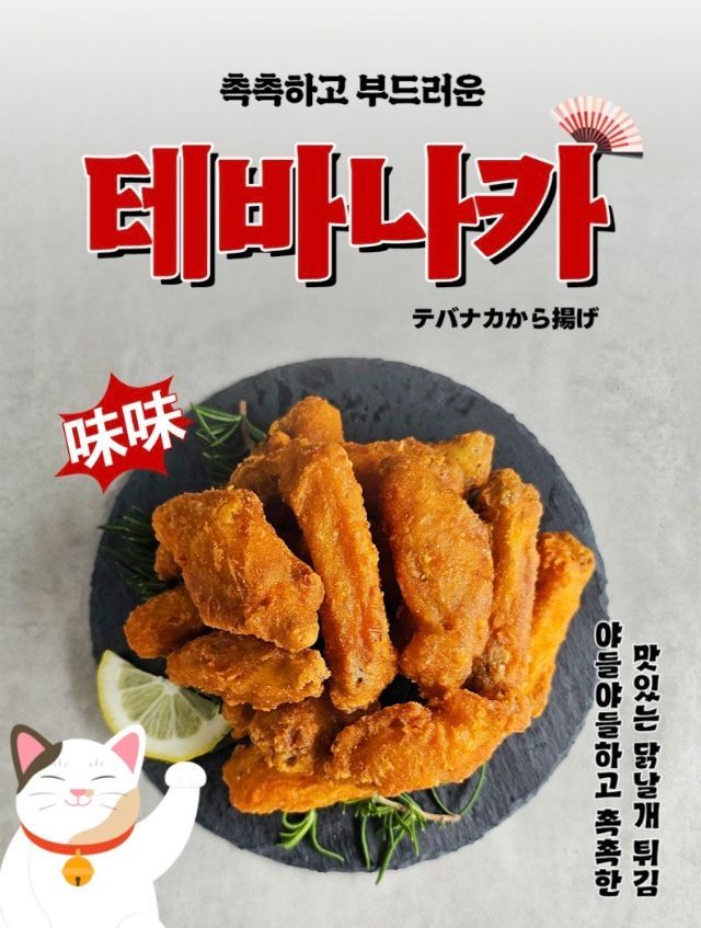 비어첸 울산 머큐어호텔점