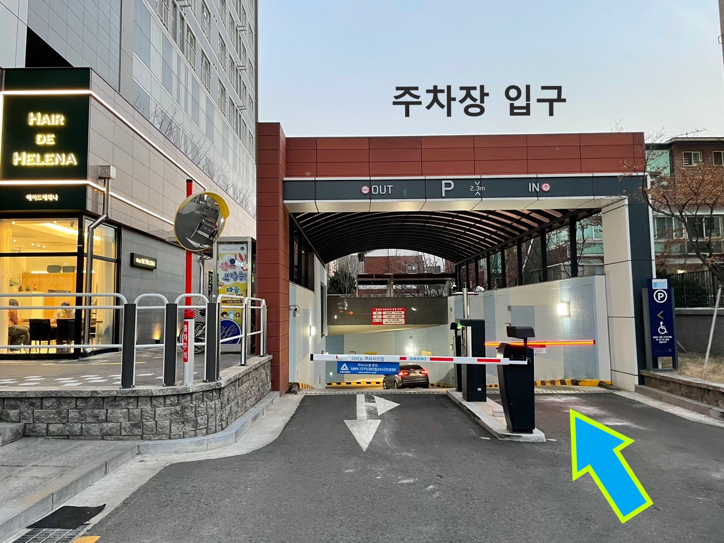 원데이카메라렌탈 합정점