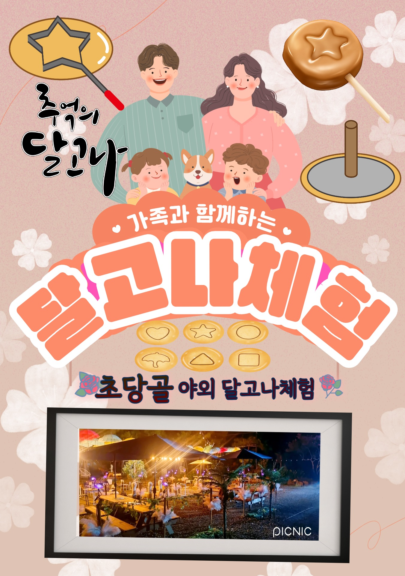 초당골 진주본점 대표 이미지 (한우, 갈비)