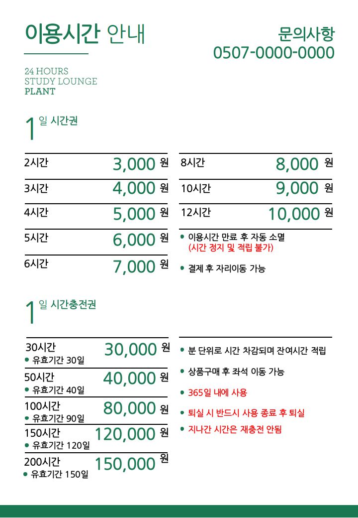 업체사진