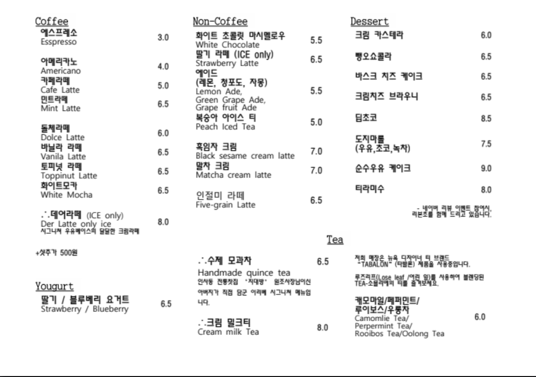 이리베