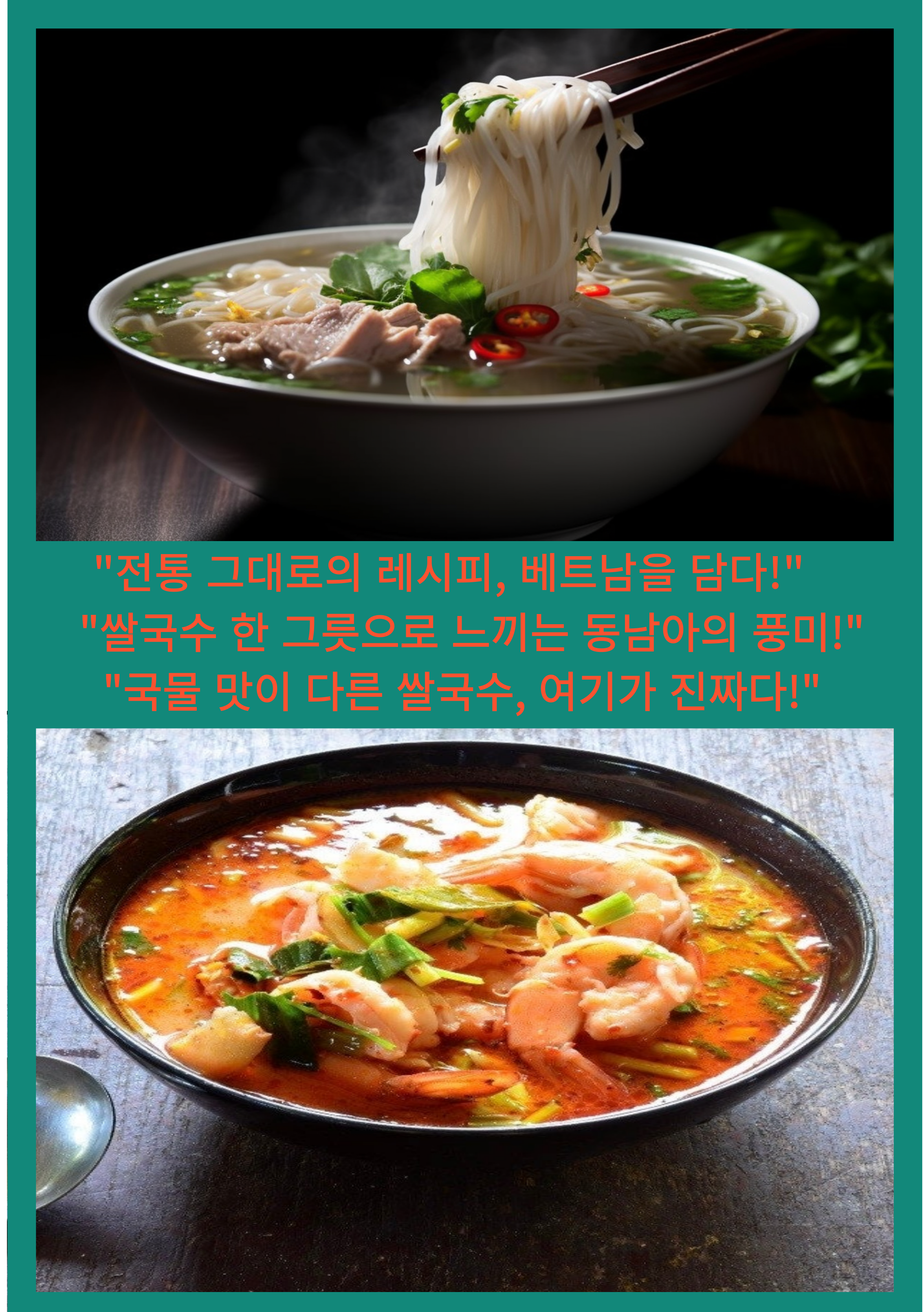 깡스푸드
