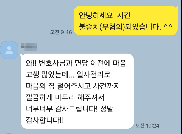 엔티엠 법률사무소 대표 이미지