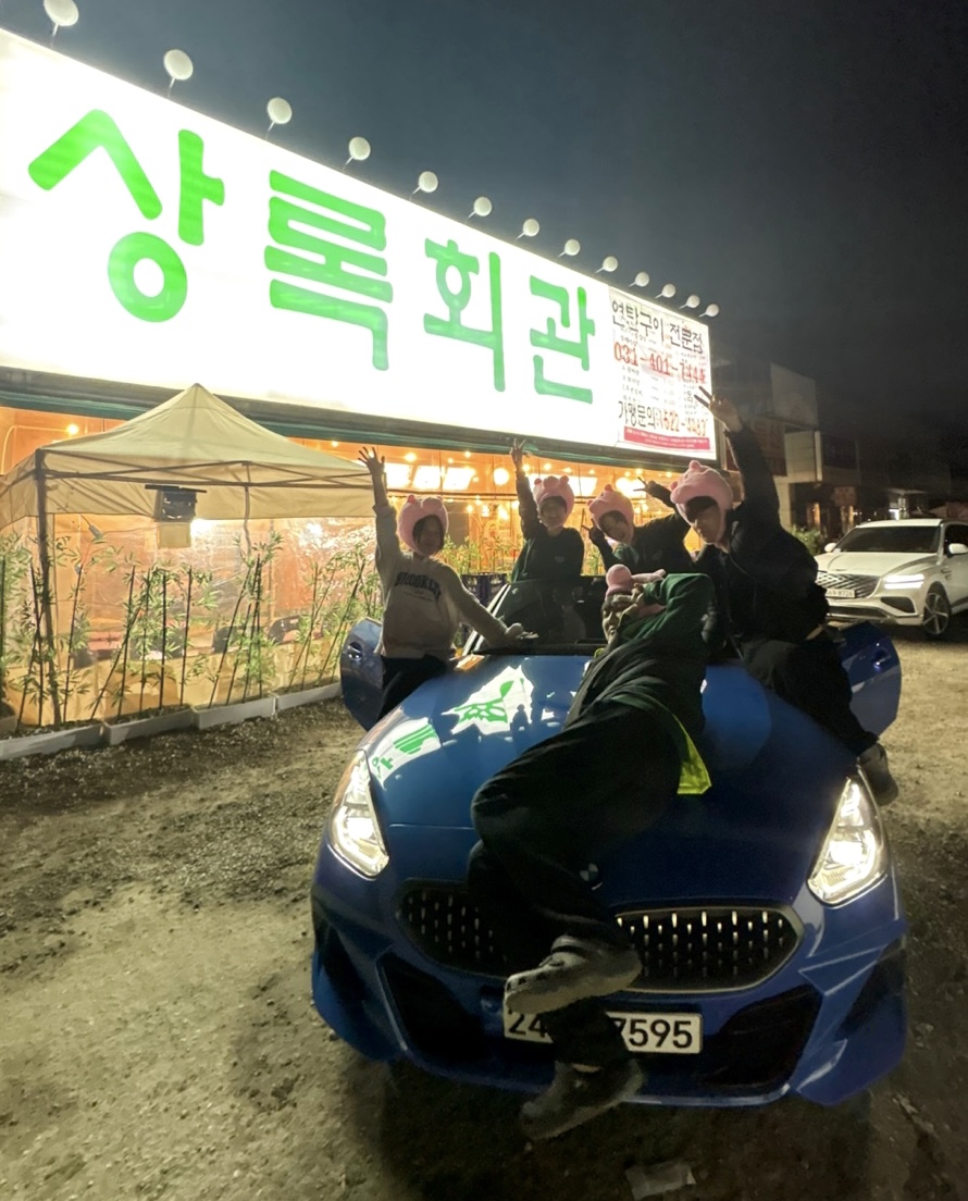 상록회관 연탄구이 목감점 설명사진