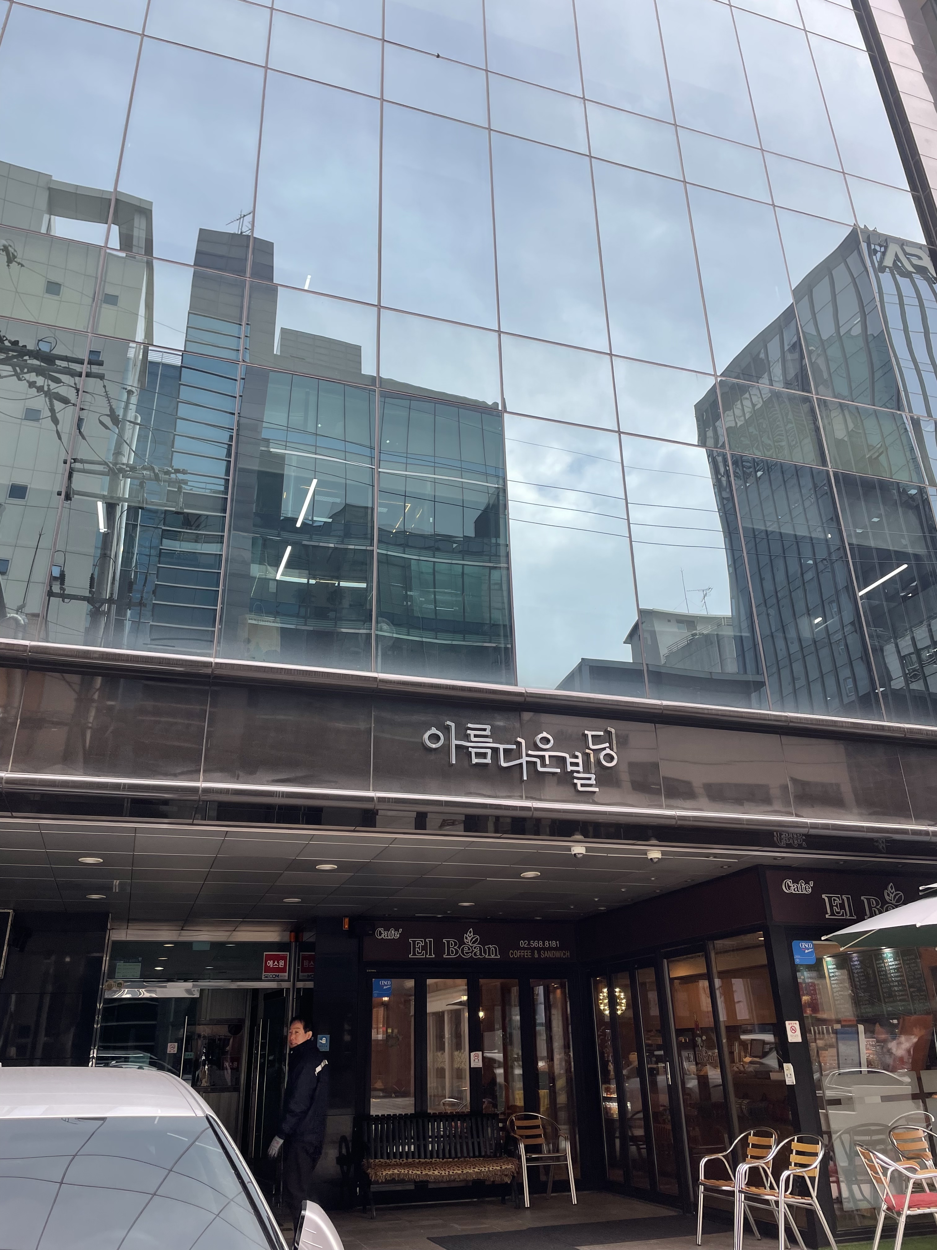 세무법인시완 역삼지점