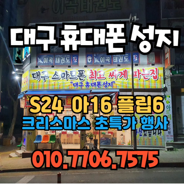 루피통신 본점