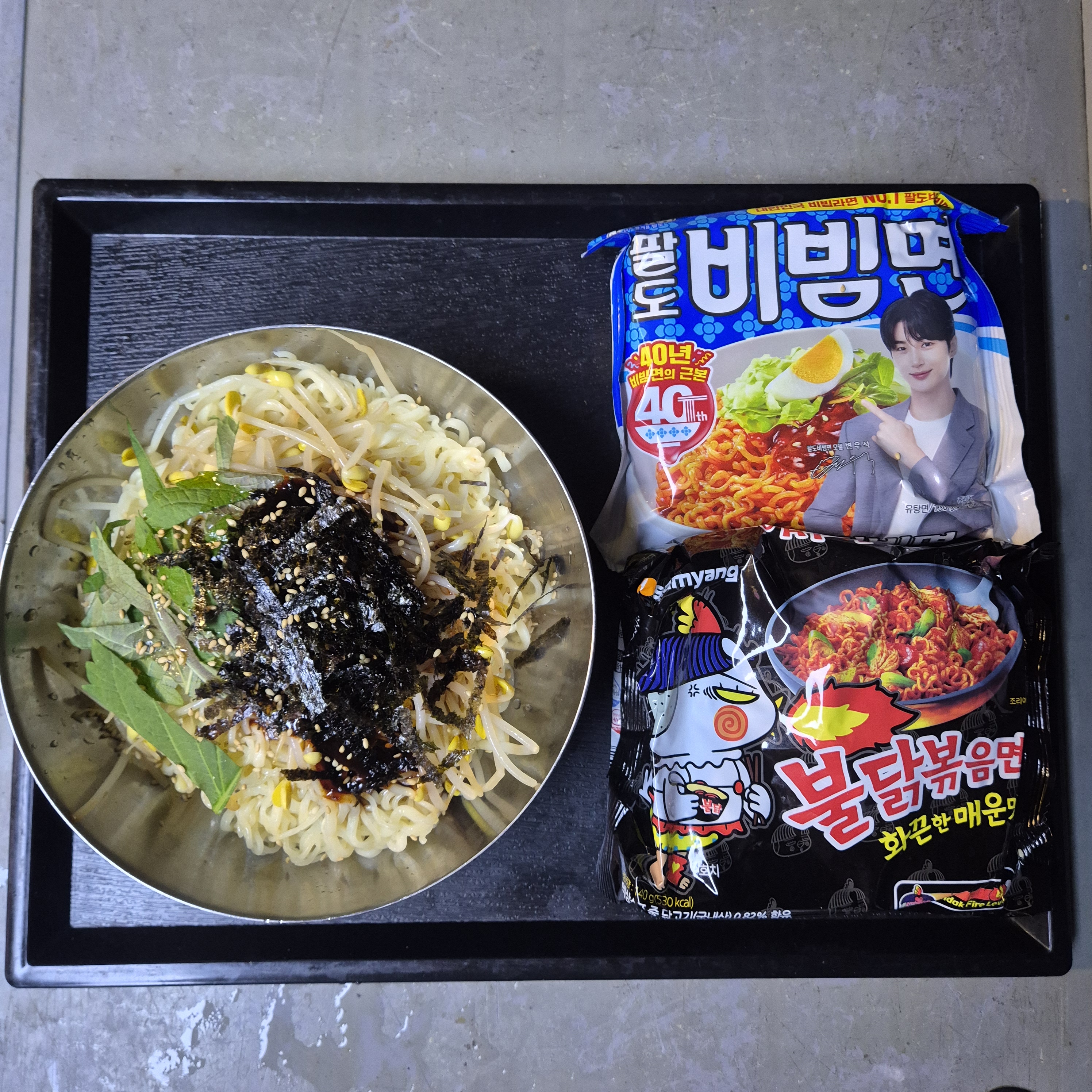 강동집