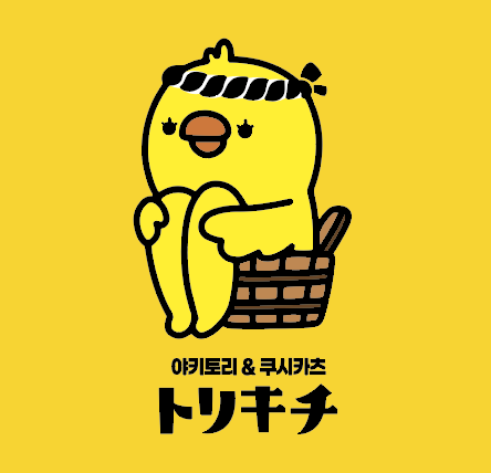 토리키치