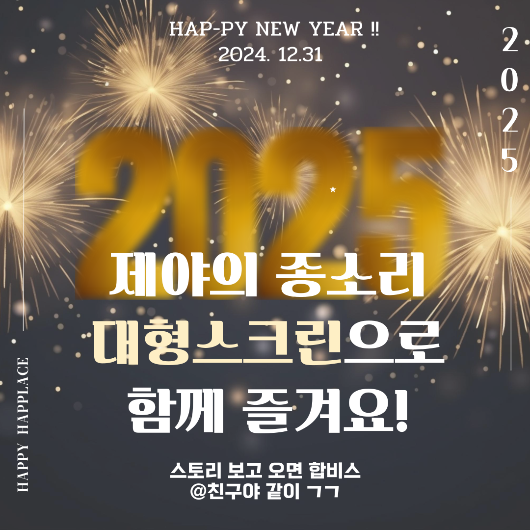 합 기흥구청 직영점