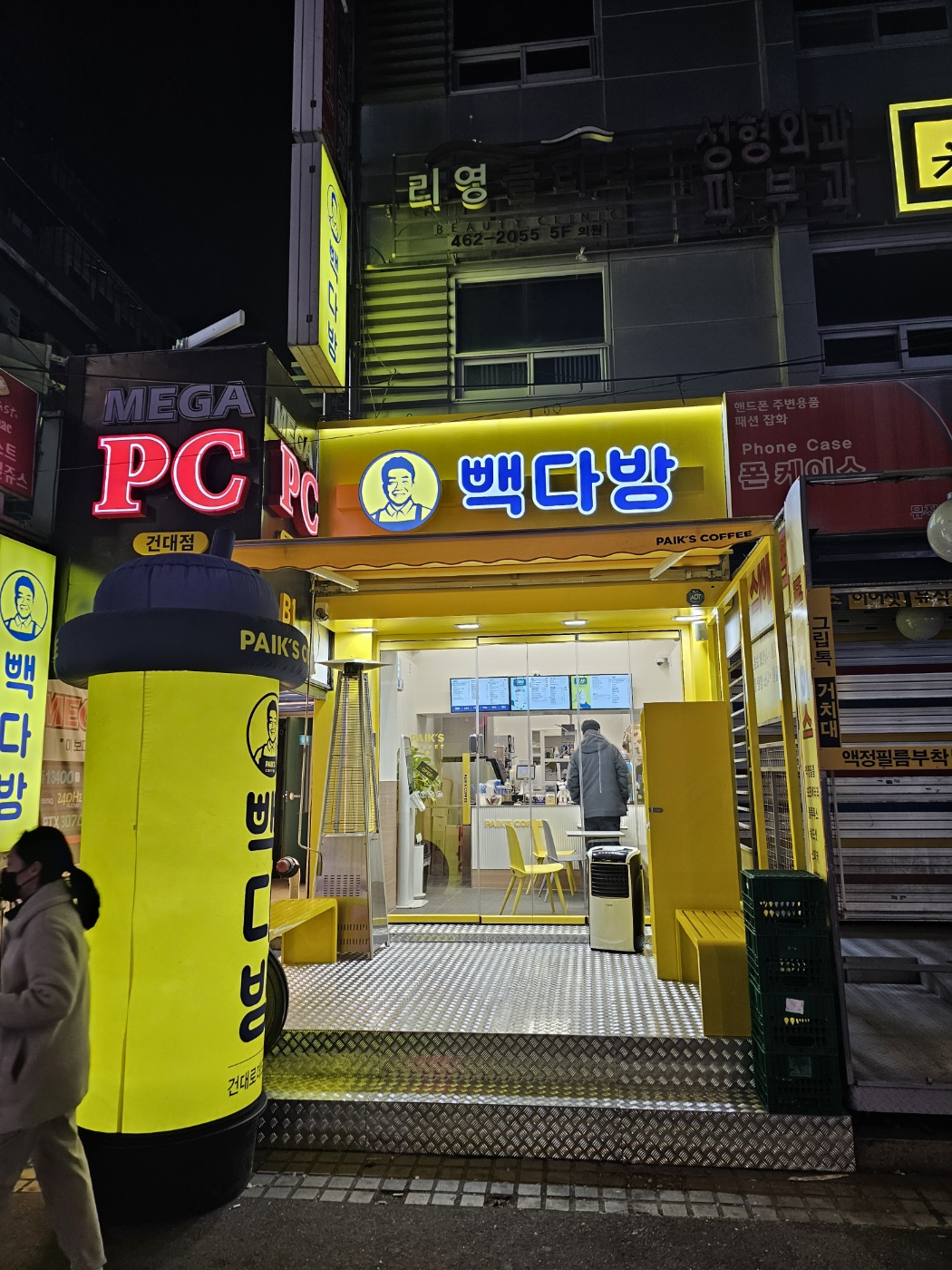 빽다방 건대로데오점