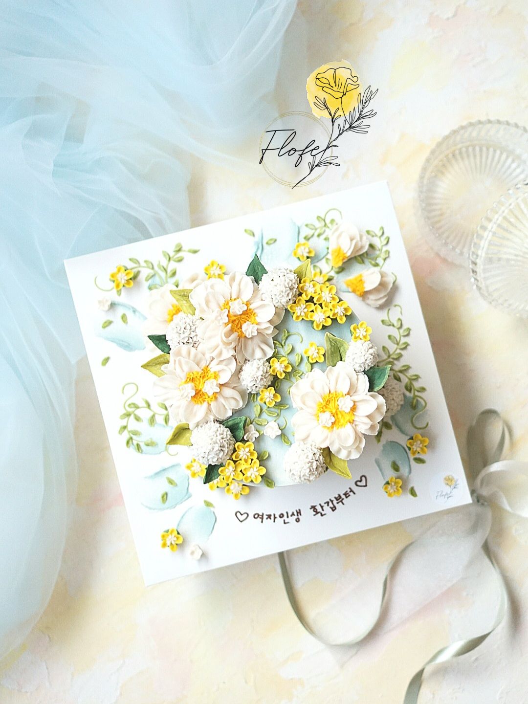 플로페케이크