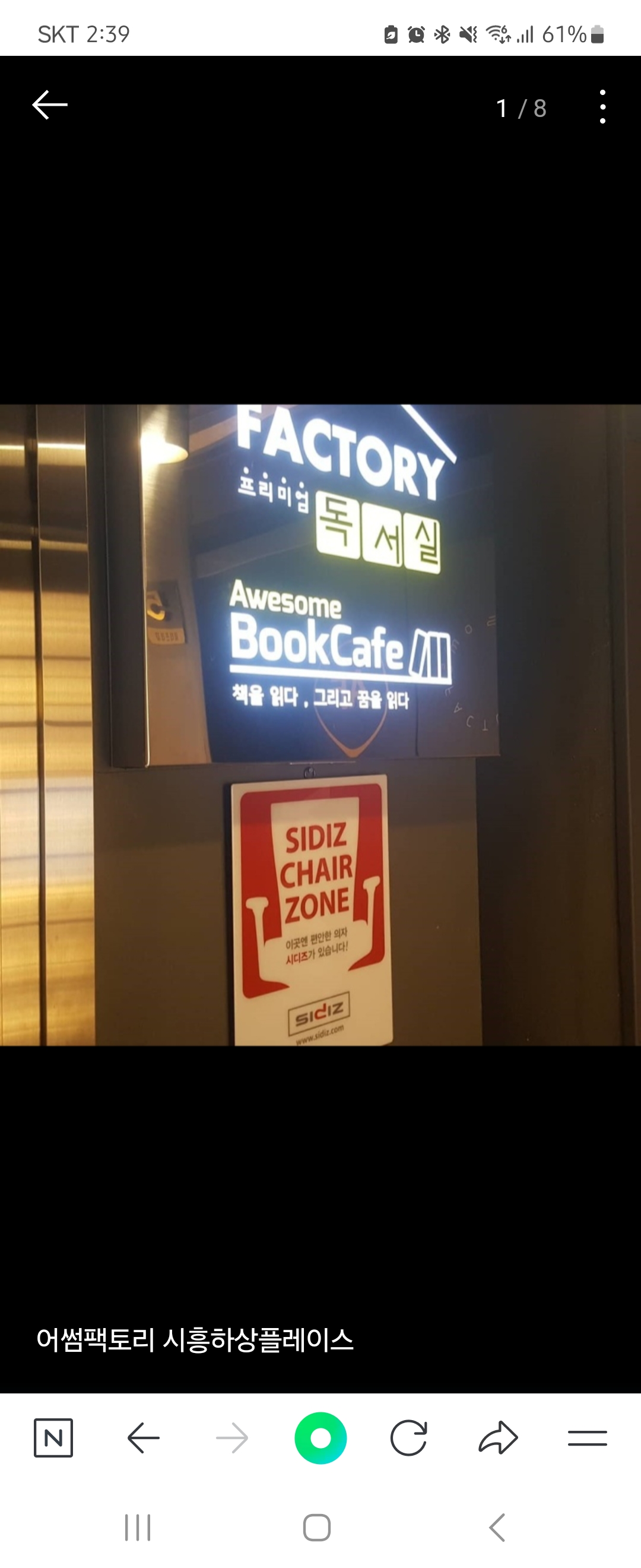 업체사진