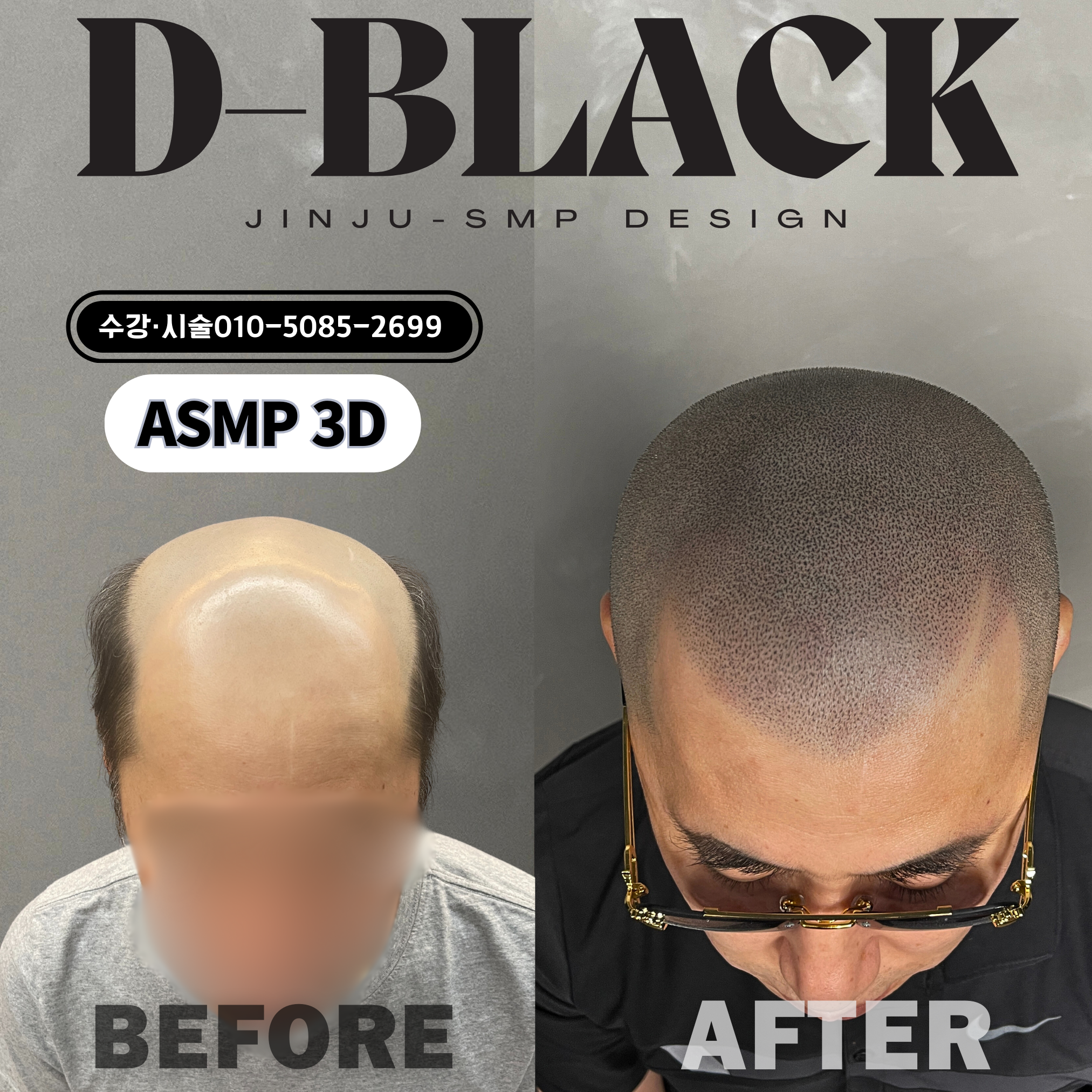 디블랙아카데미 진주점 대표 이미지