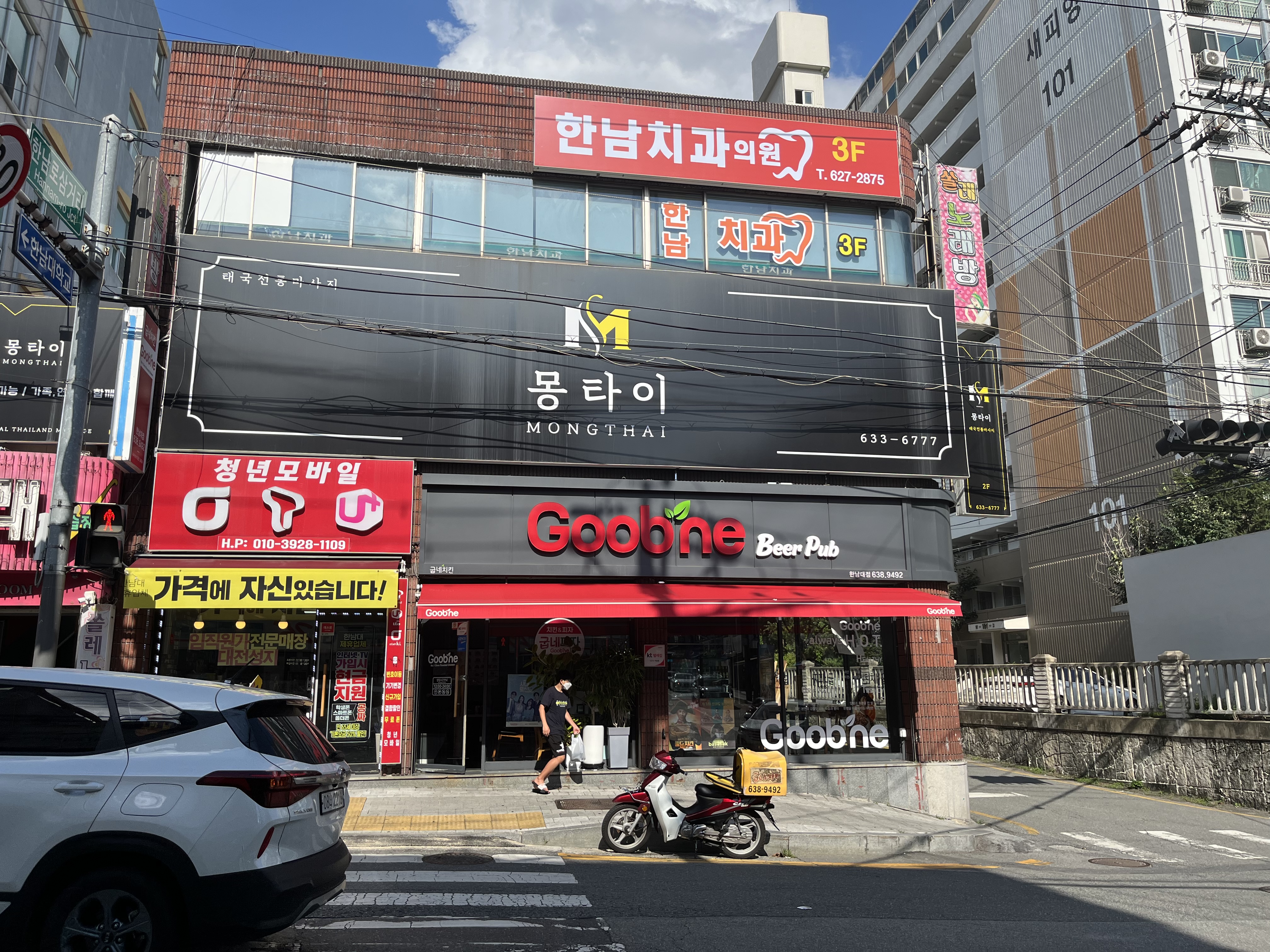 몽타이마사지 photo 9