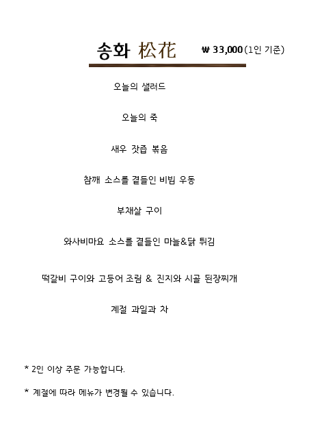 솔
