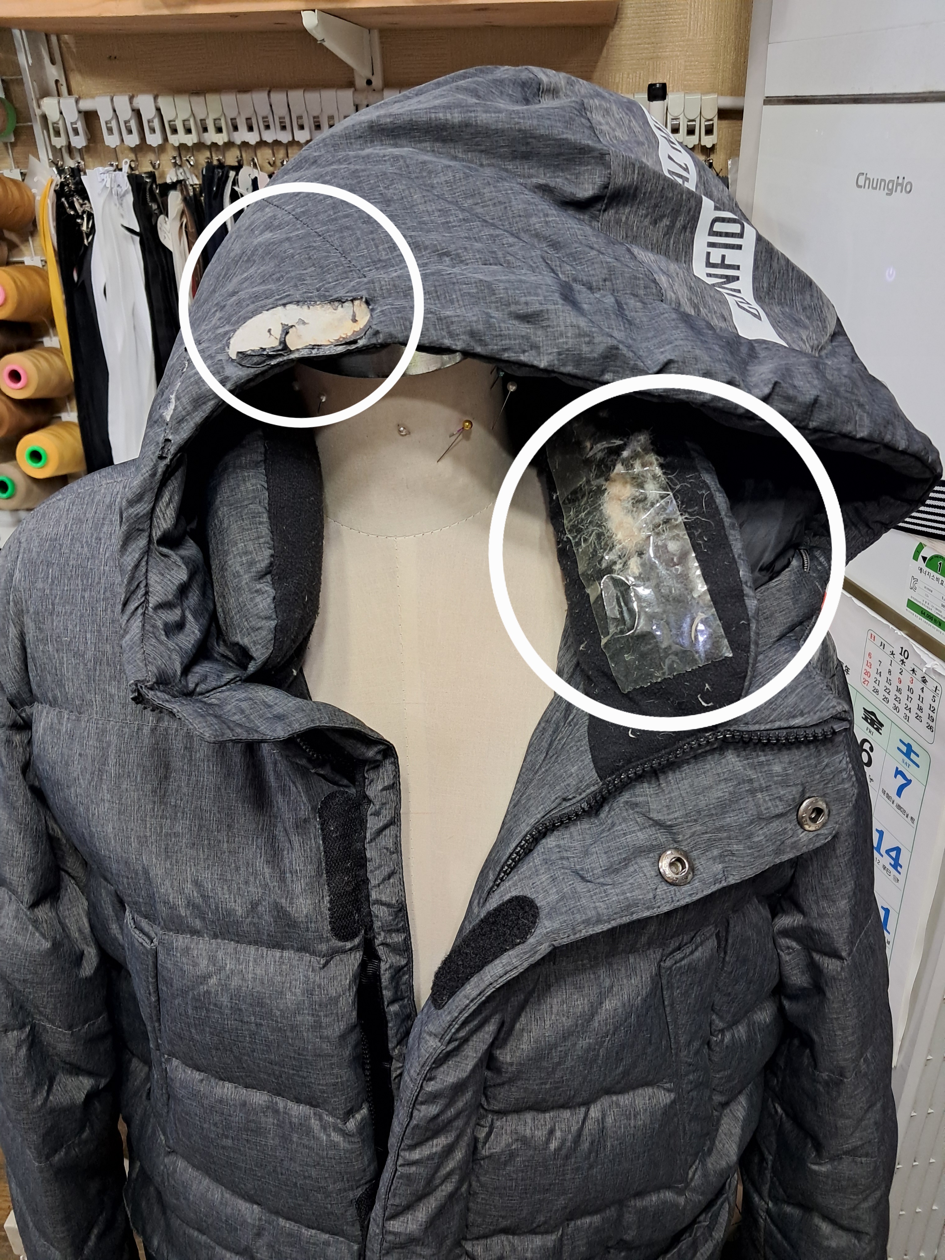 해피옷수선리폼전문점