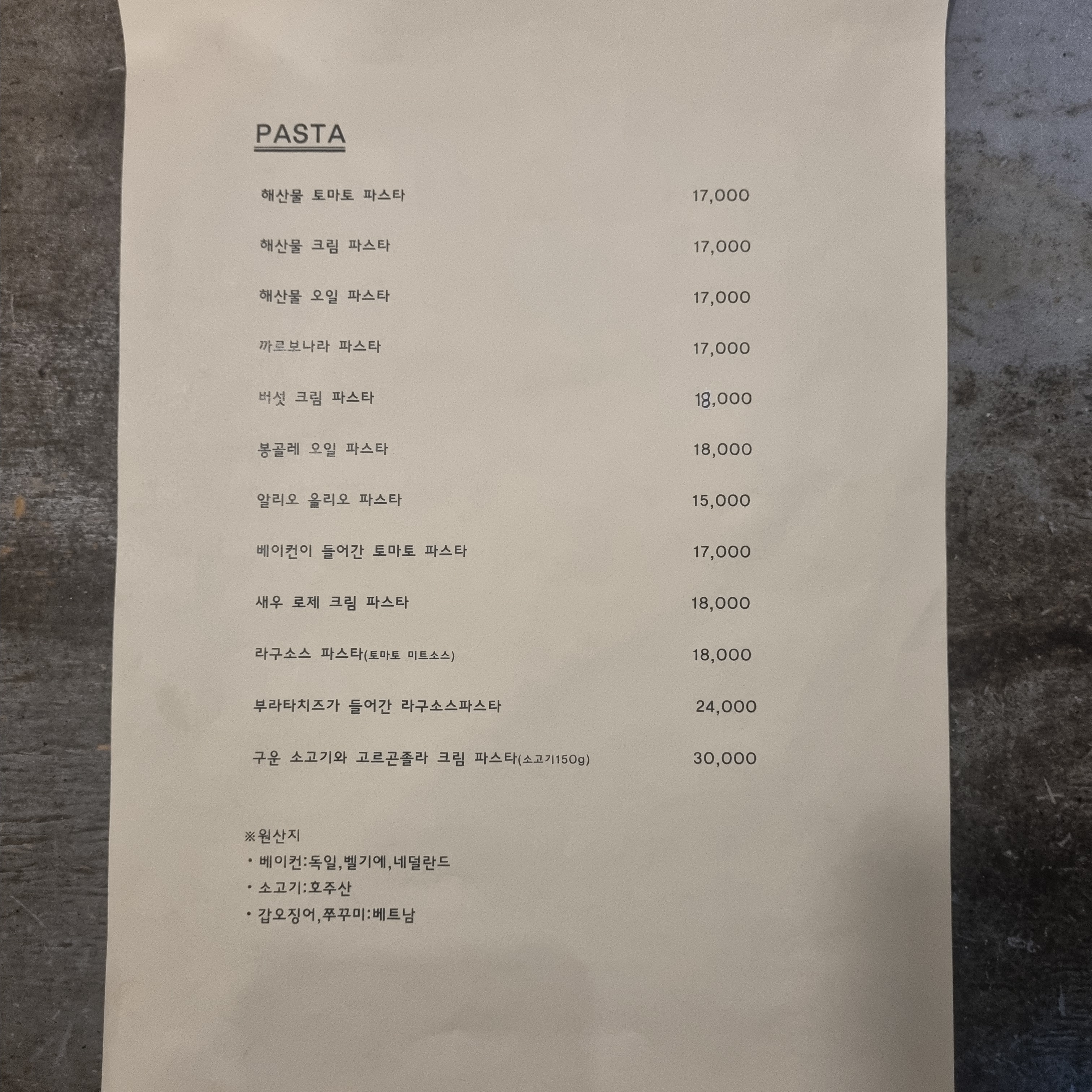 몽포트