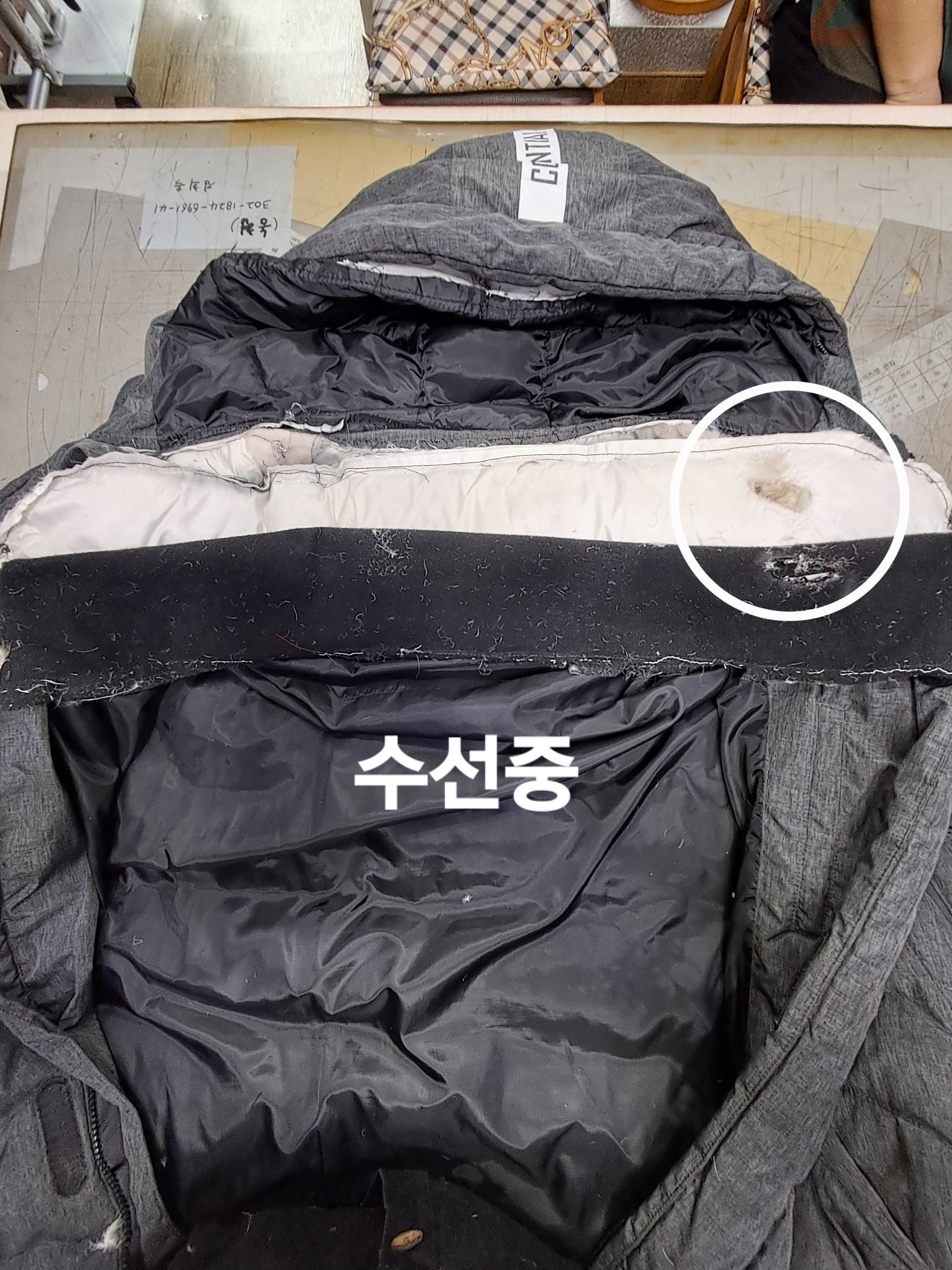 해피옷수선리폼전문점