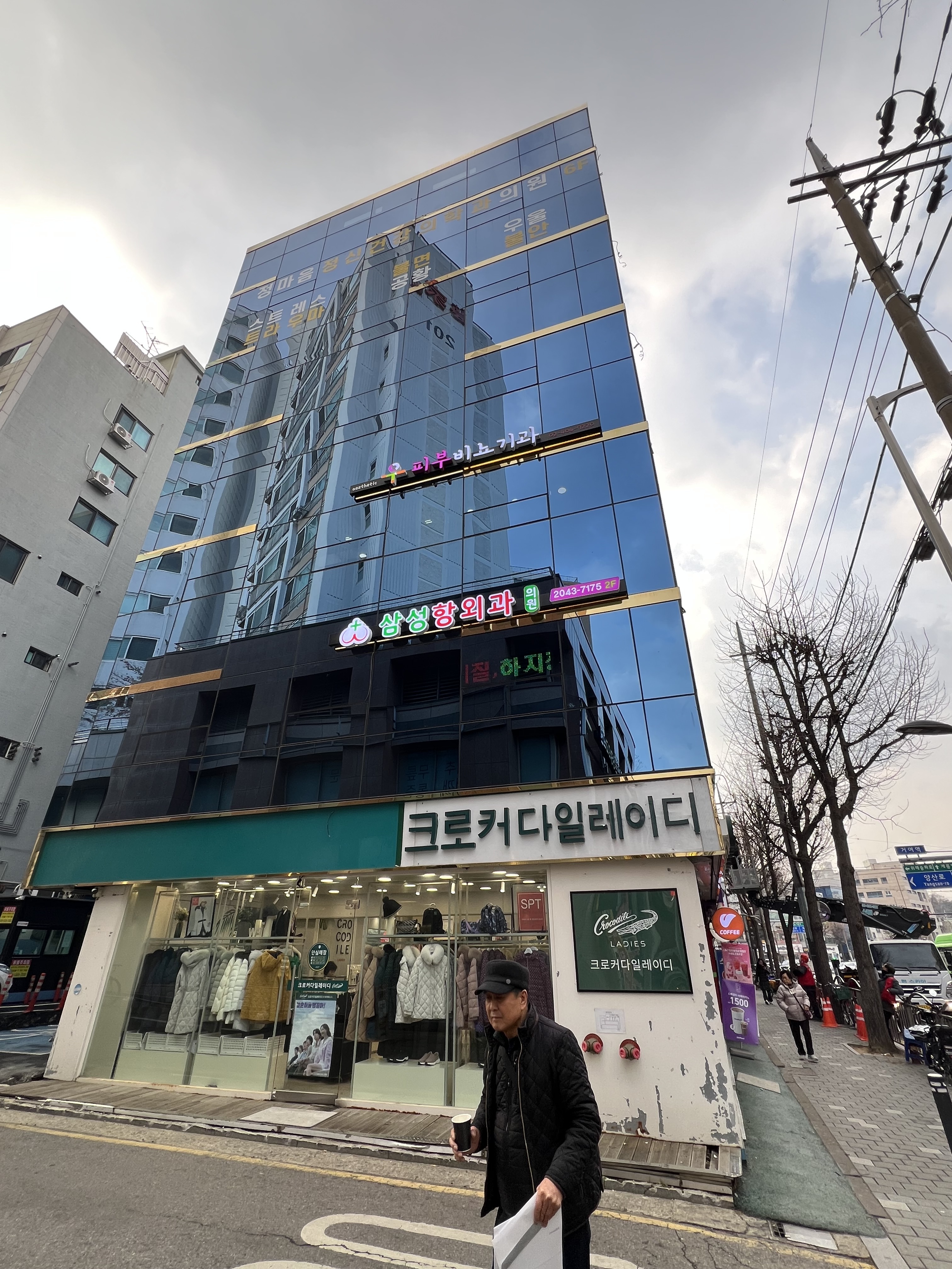 삼성항외과의원 대표 이미지