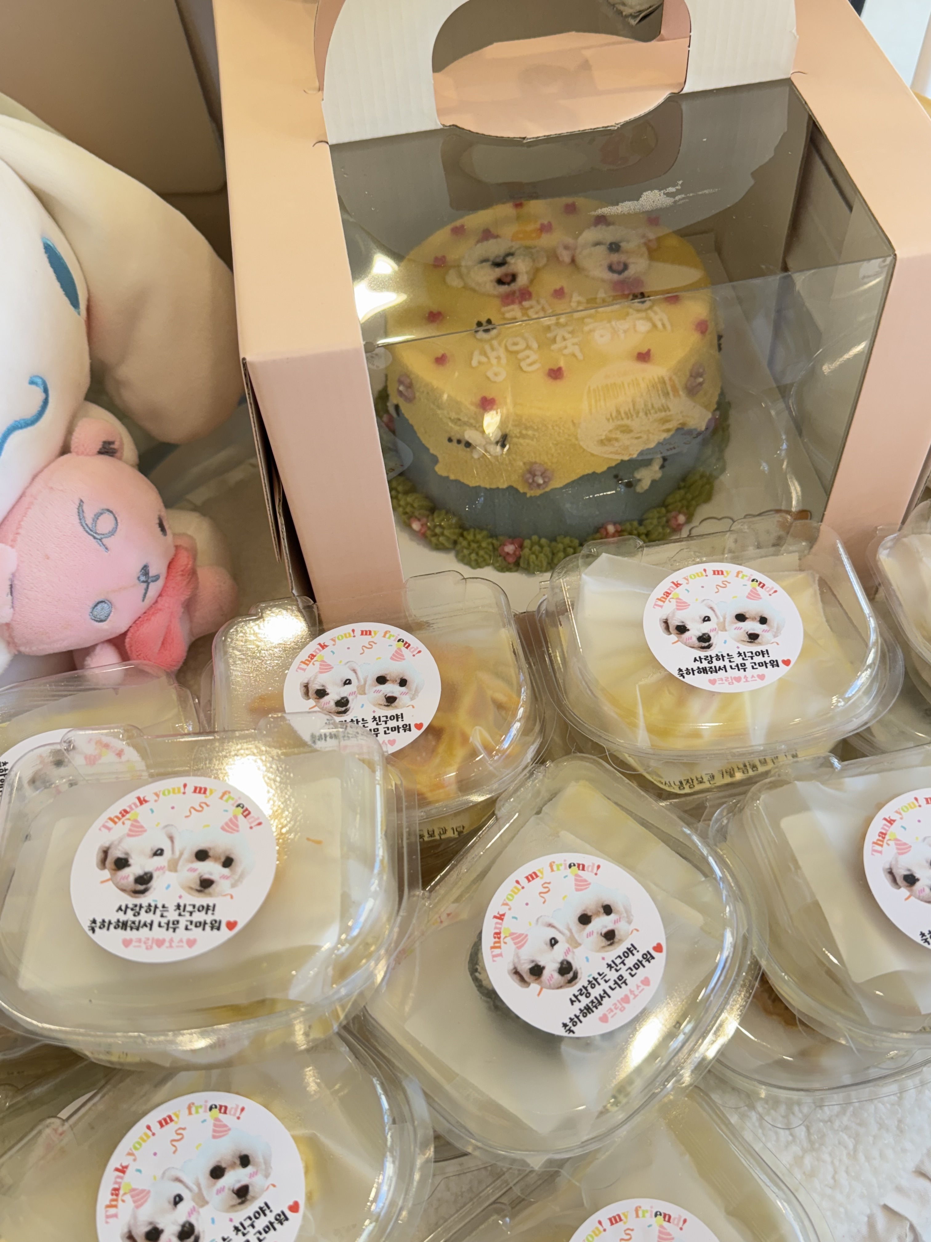 까까뭐멍냥