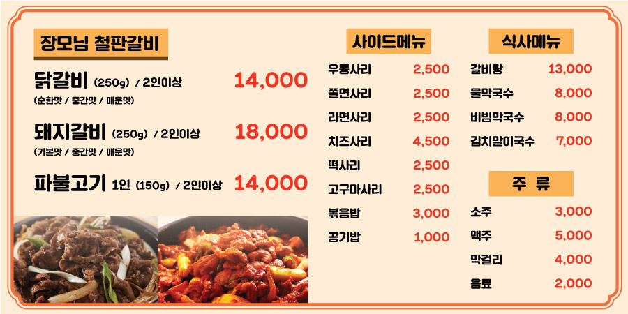 요약 정보 이미지