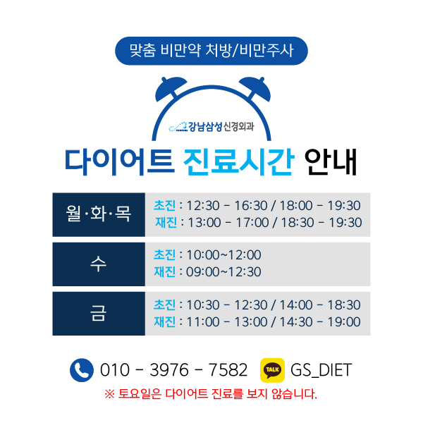 강남삼성신경외과의원 구로