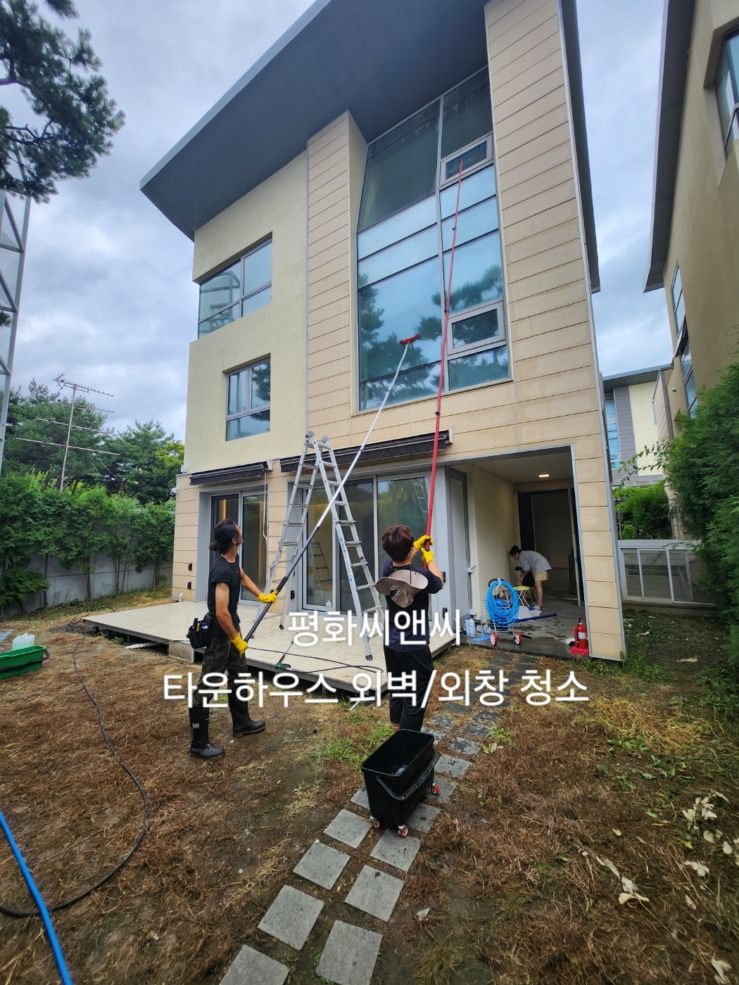 평화씨앤씨