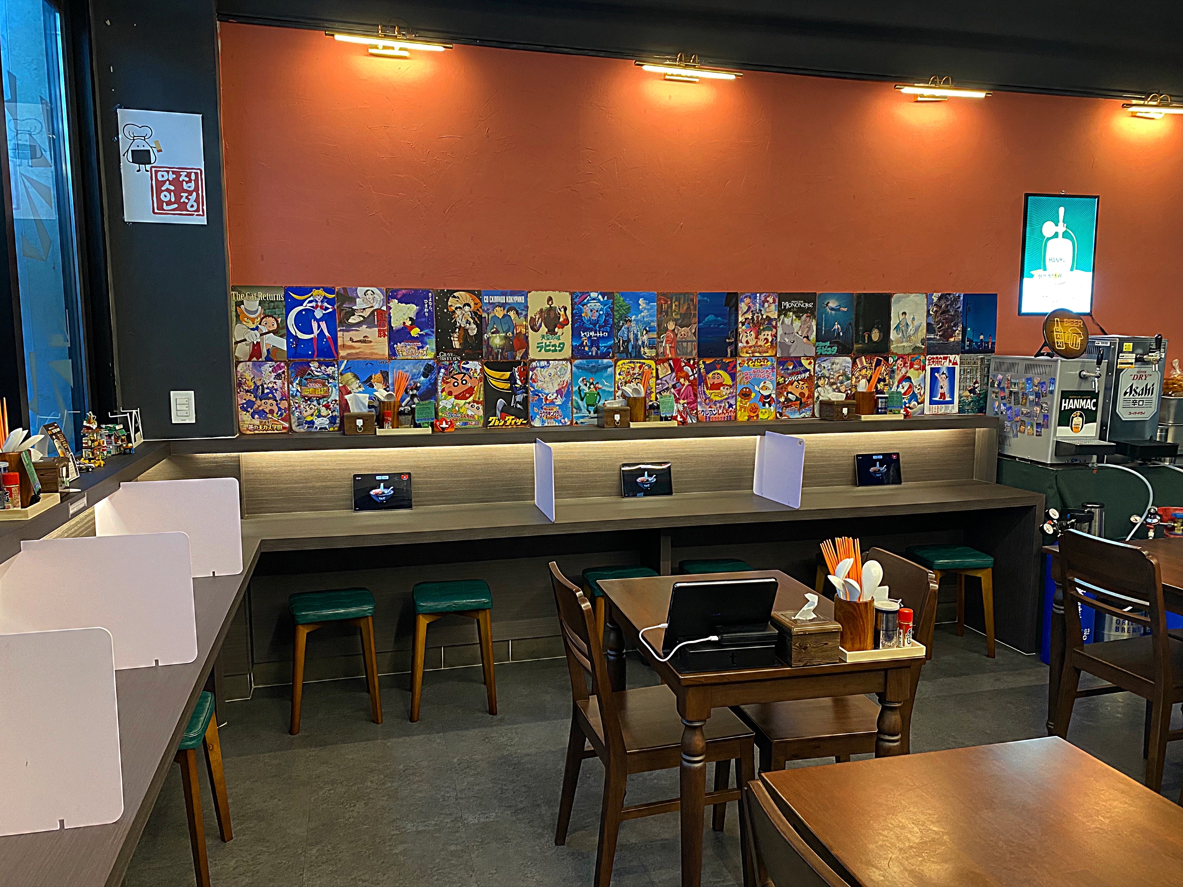 날라멘