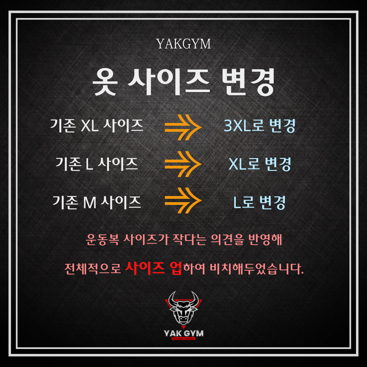 야크짐 대표 이미지