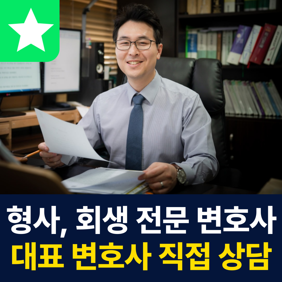 법률사무소 일로