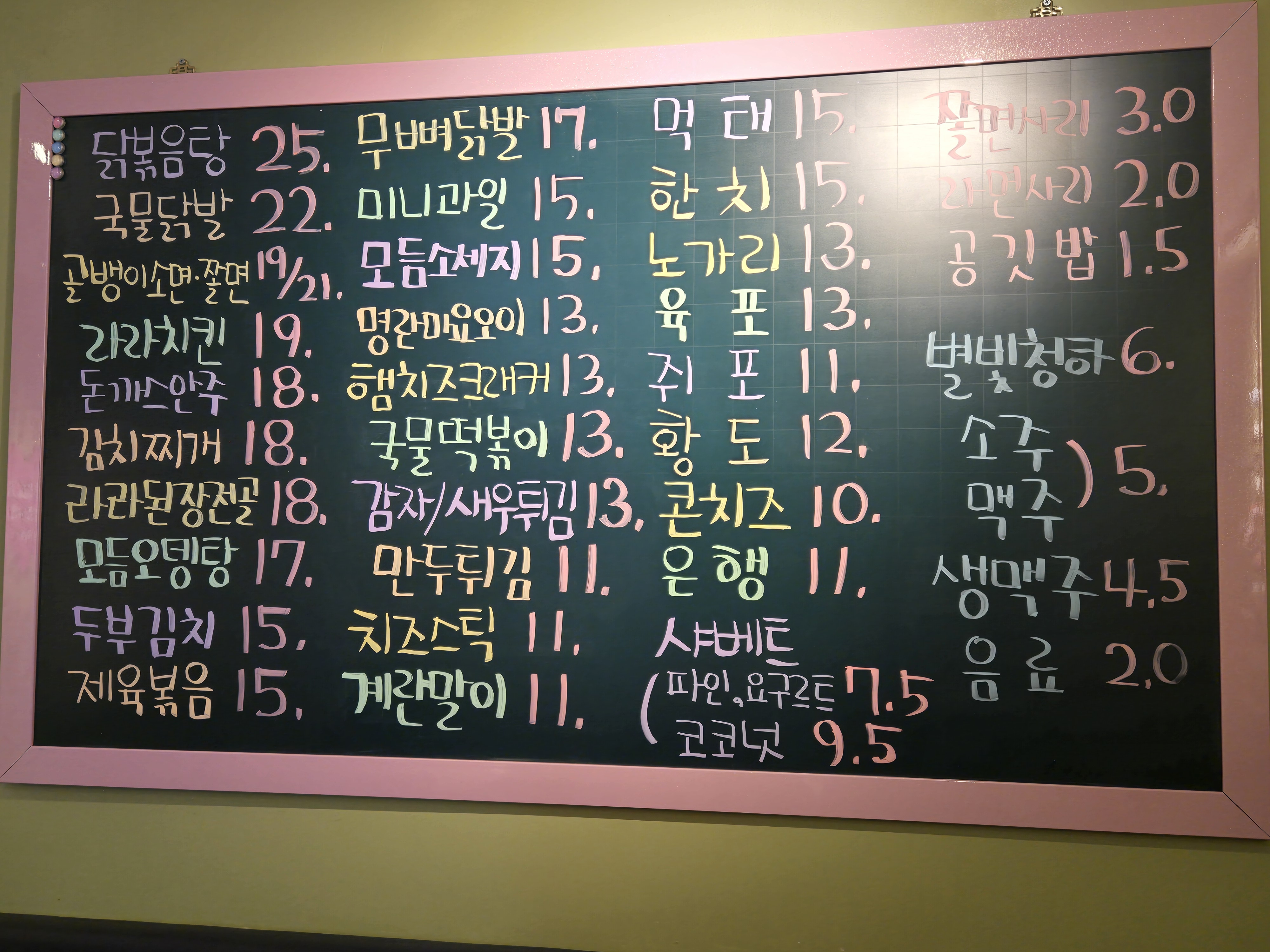 라라부엌