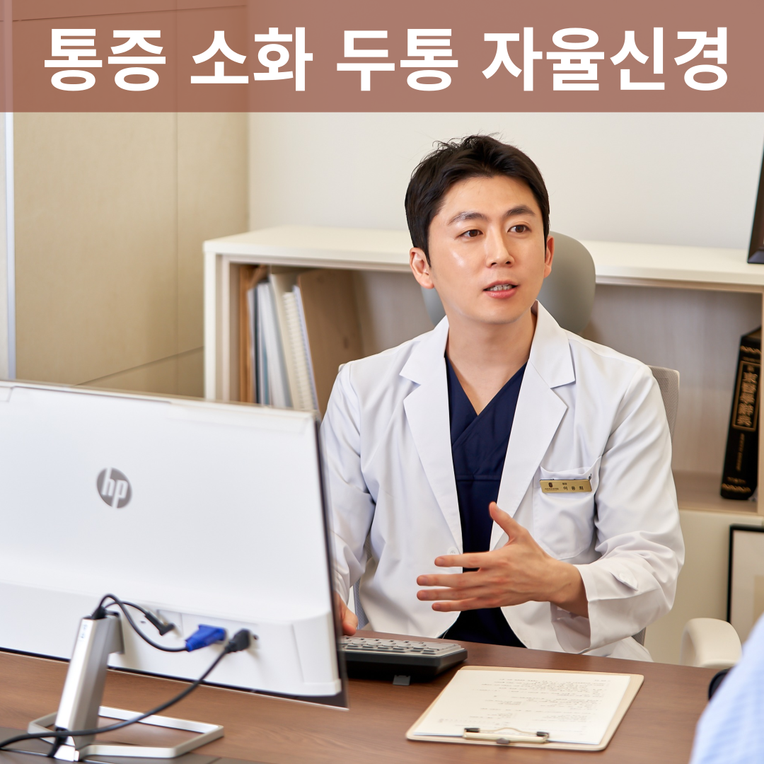 서초바른한의원