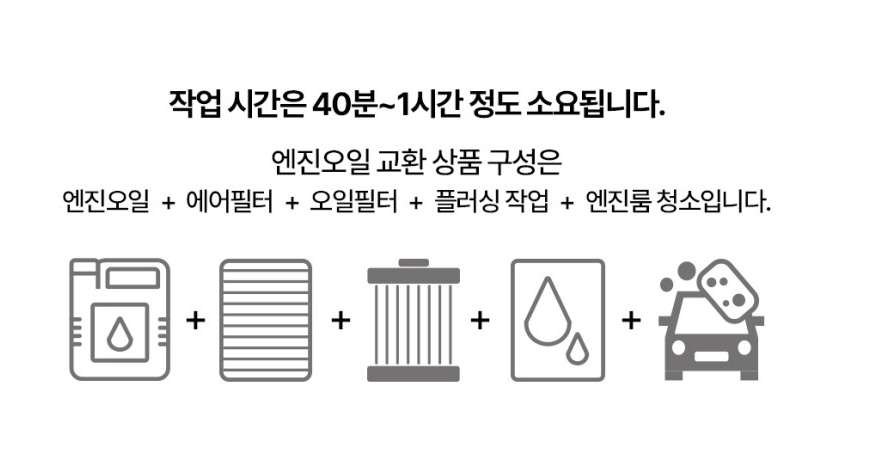 자동차정비제이