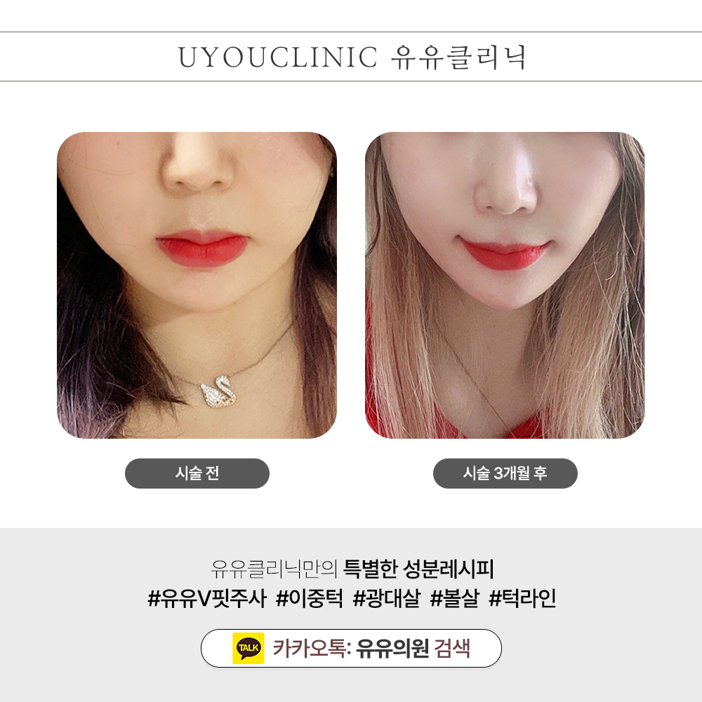 유유의원